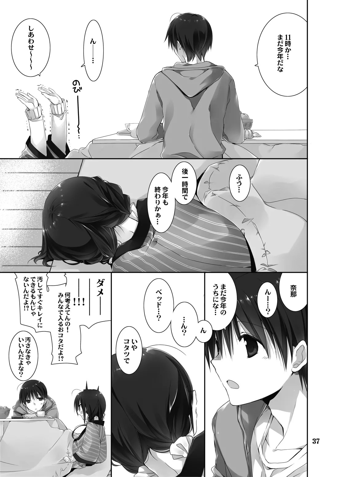 Page 35