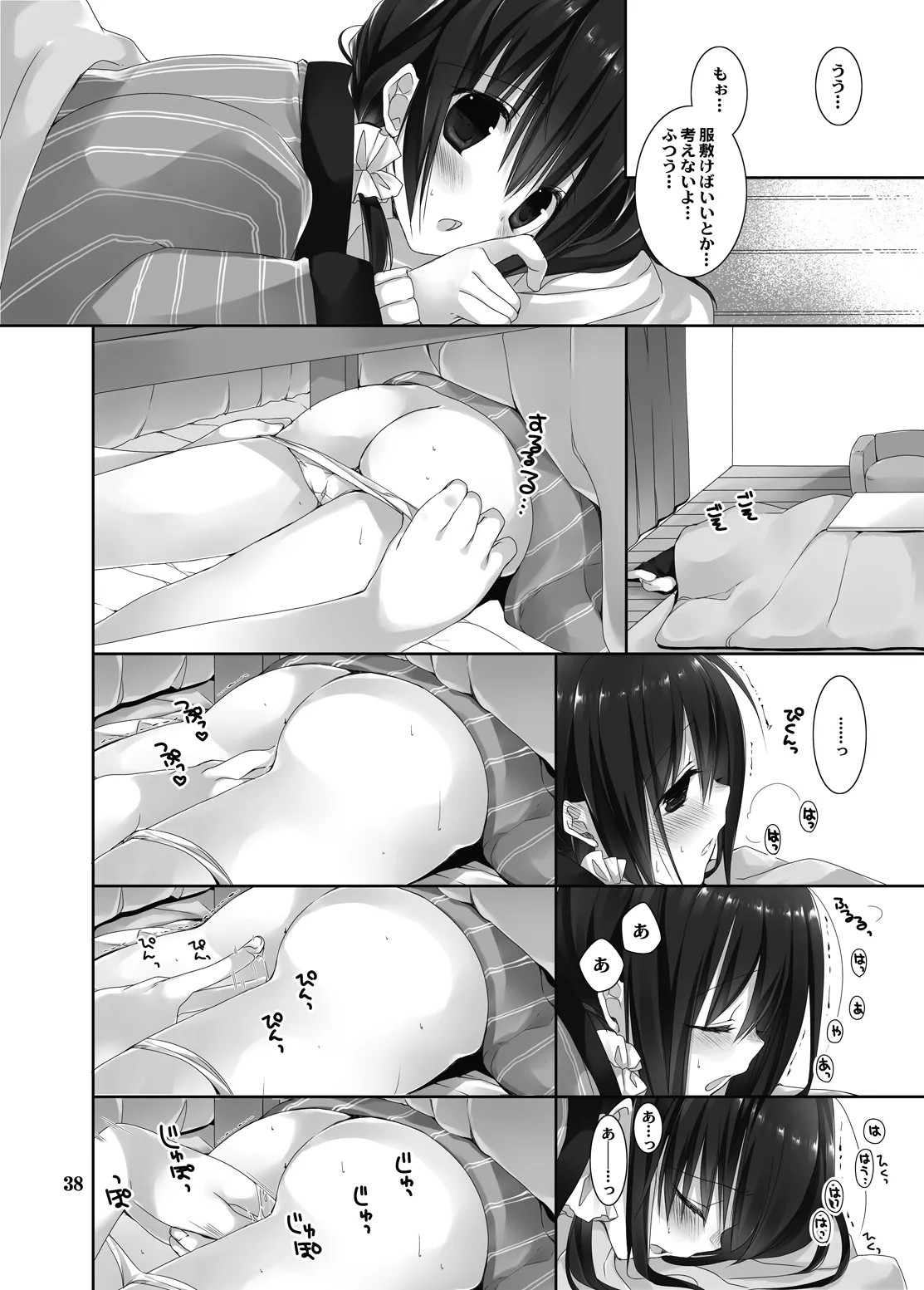 Page 36