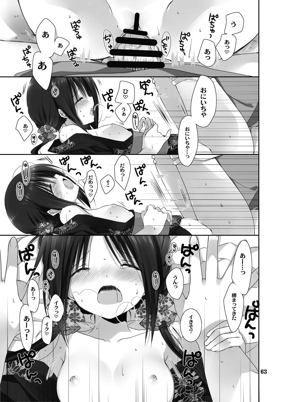 Page 60