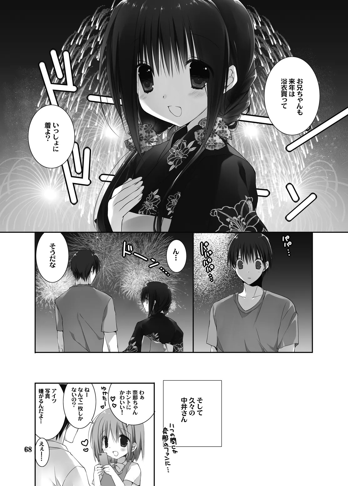 Page 64