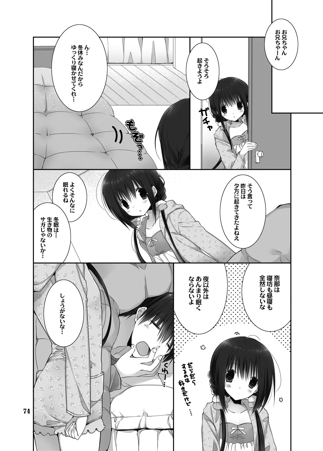 Page 70
