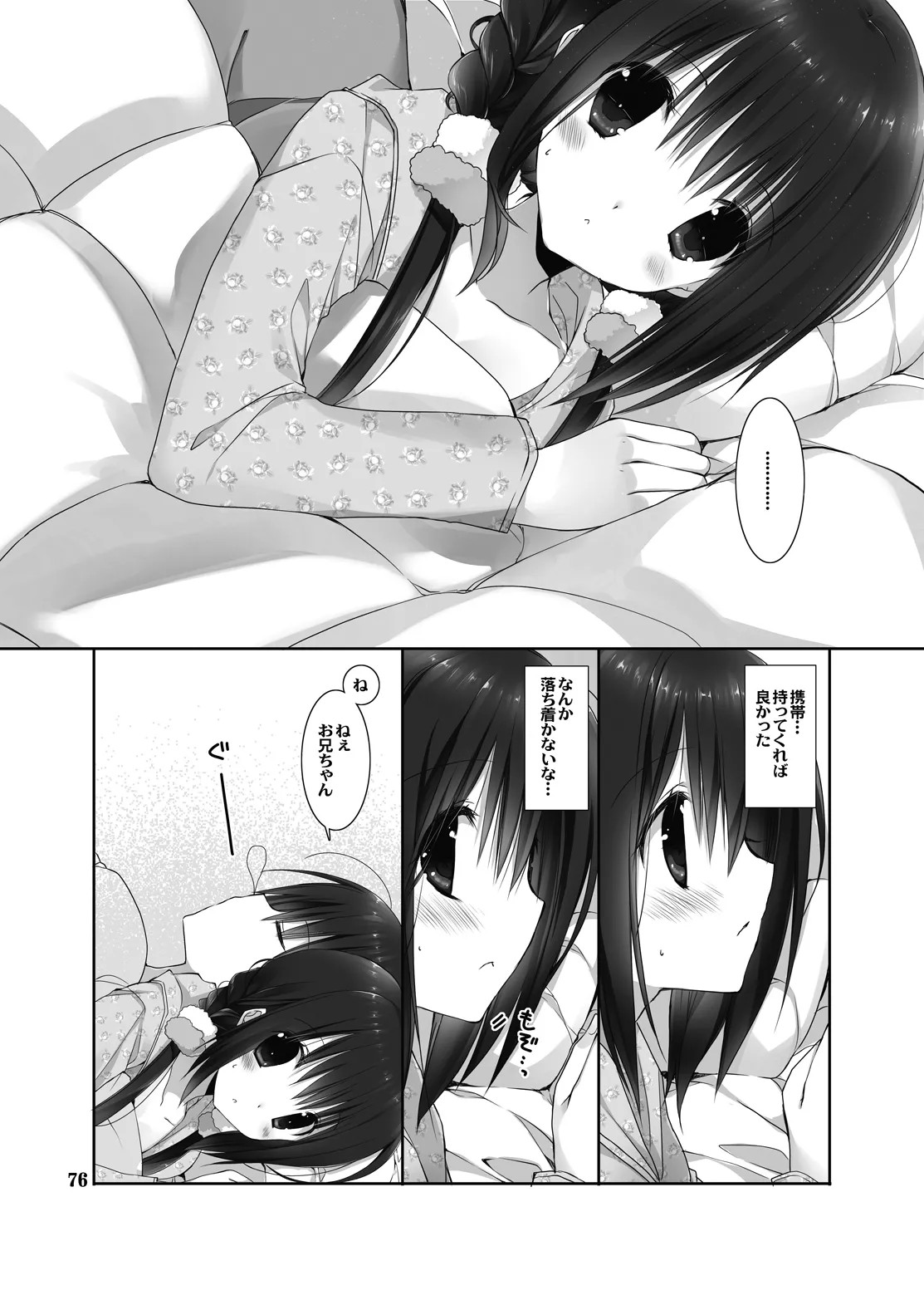 Page 72