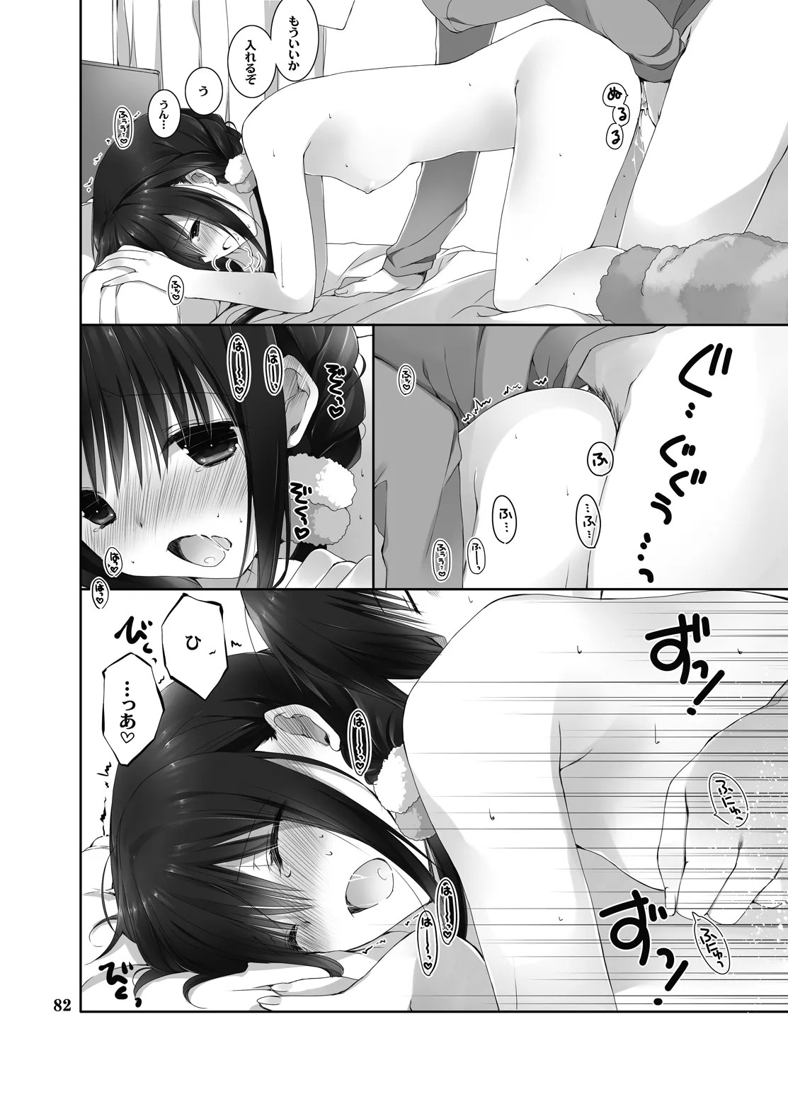 Page 78