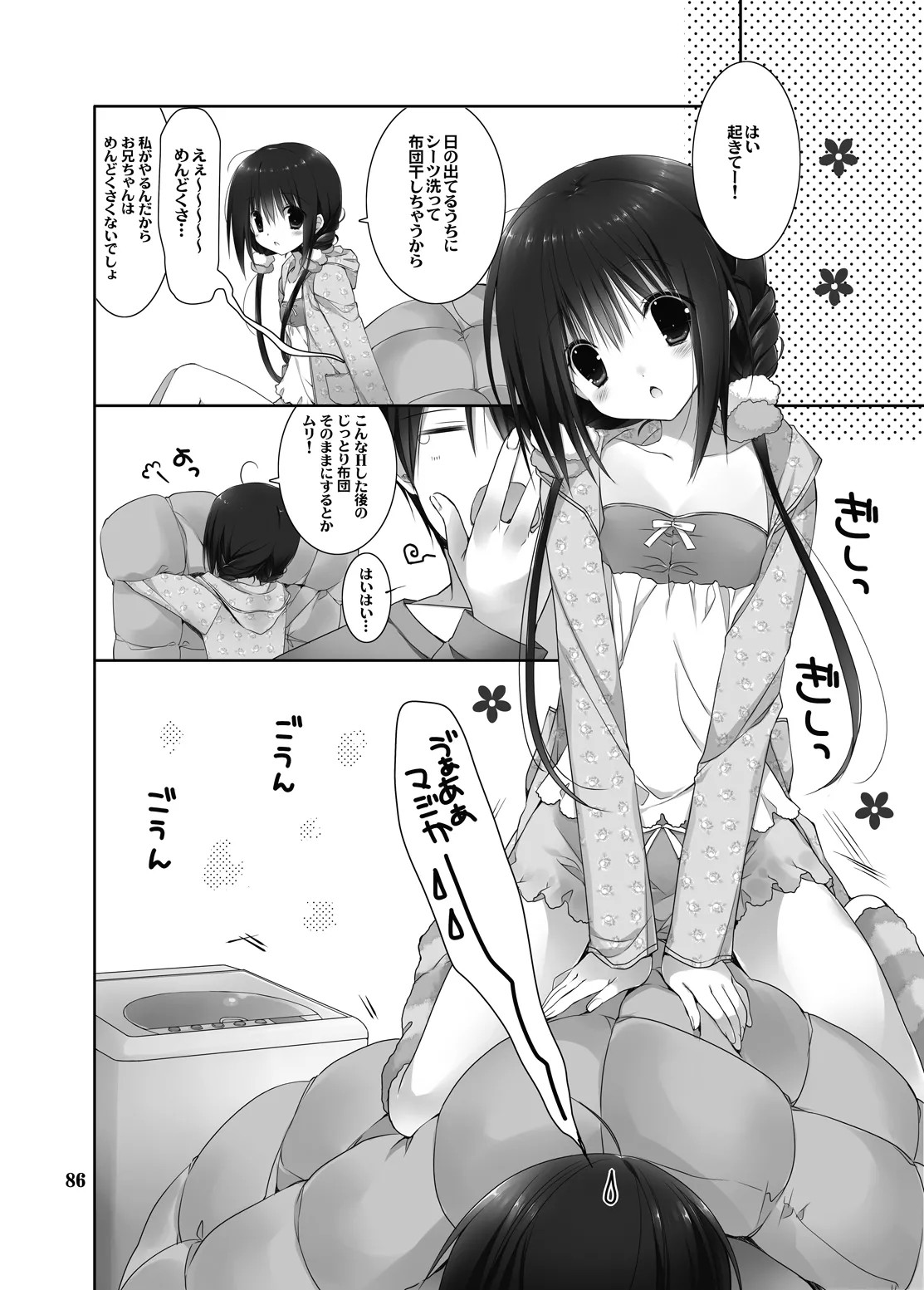 Page 81
