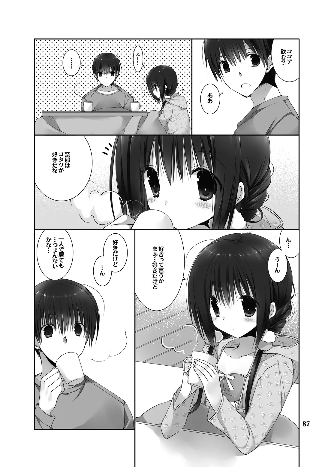 Page 82