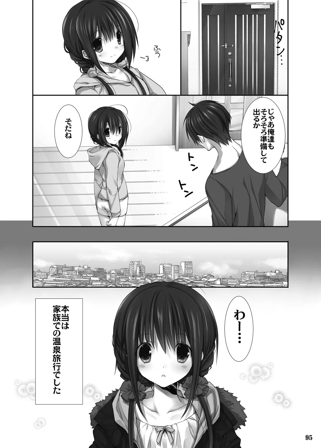 Page 90