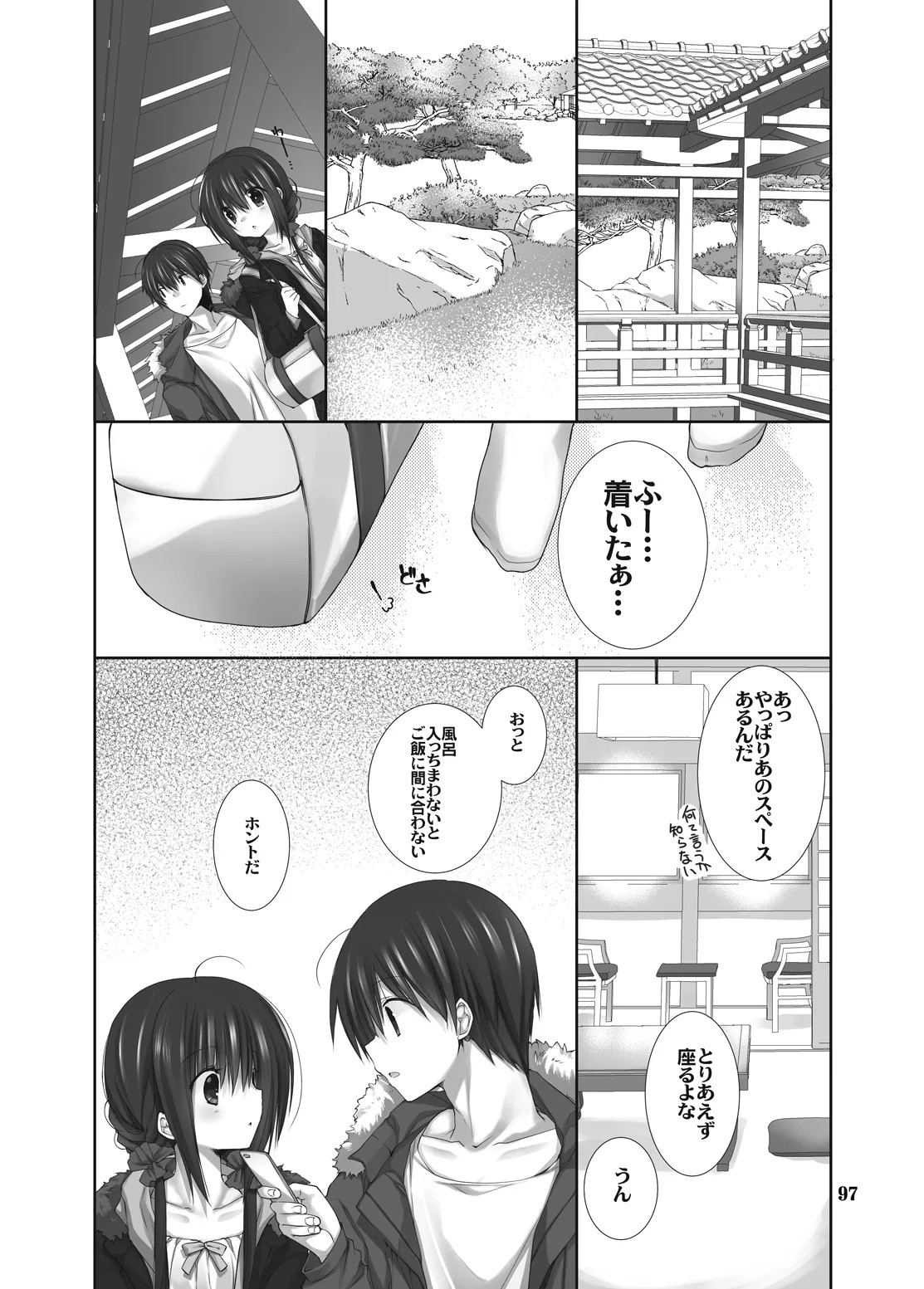 Page 92