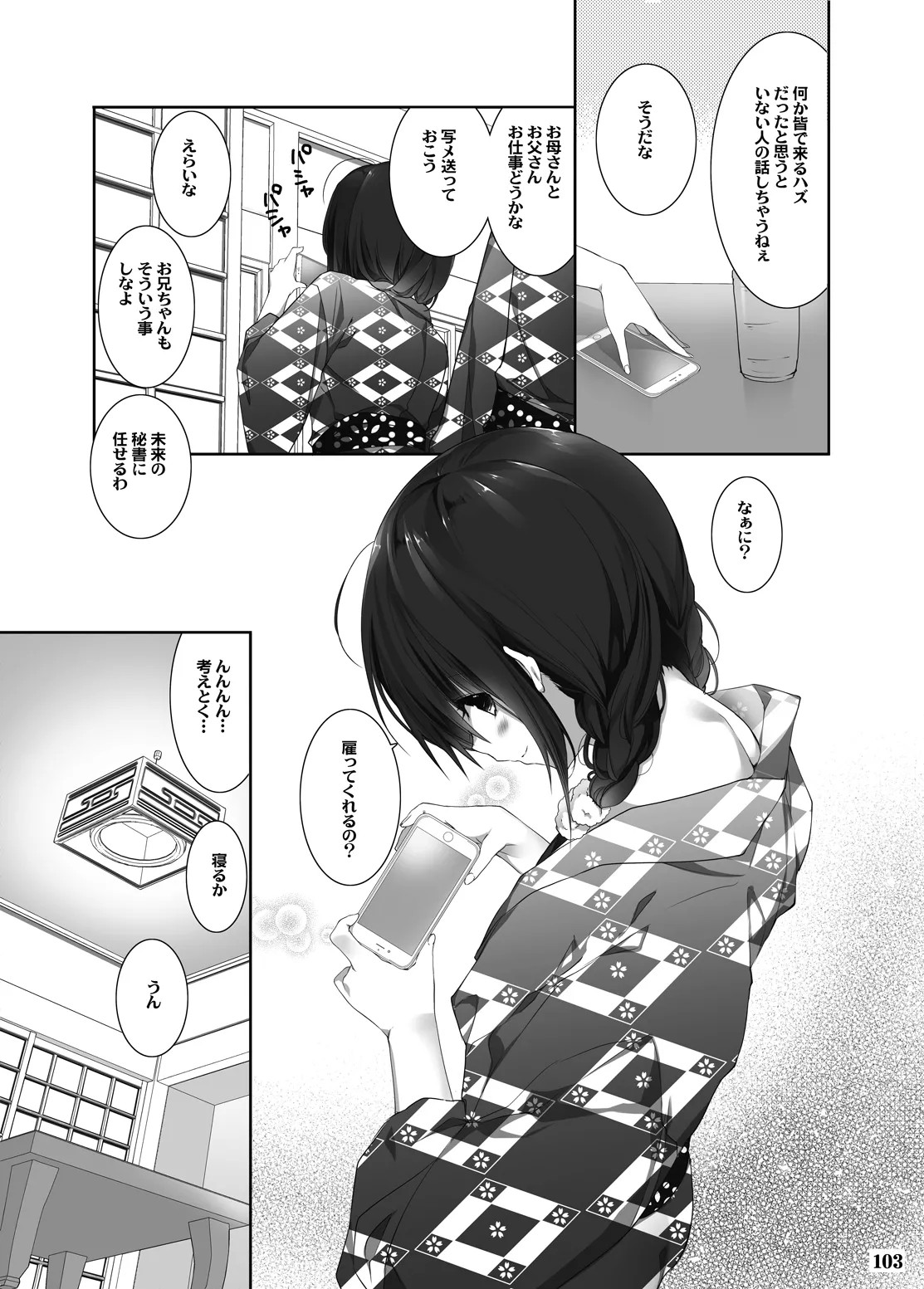 Page 98