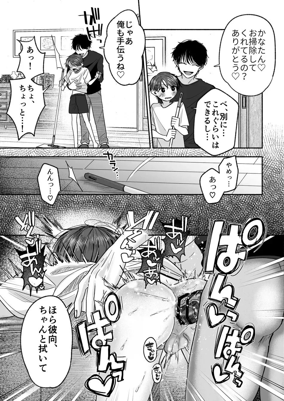 Page 44