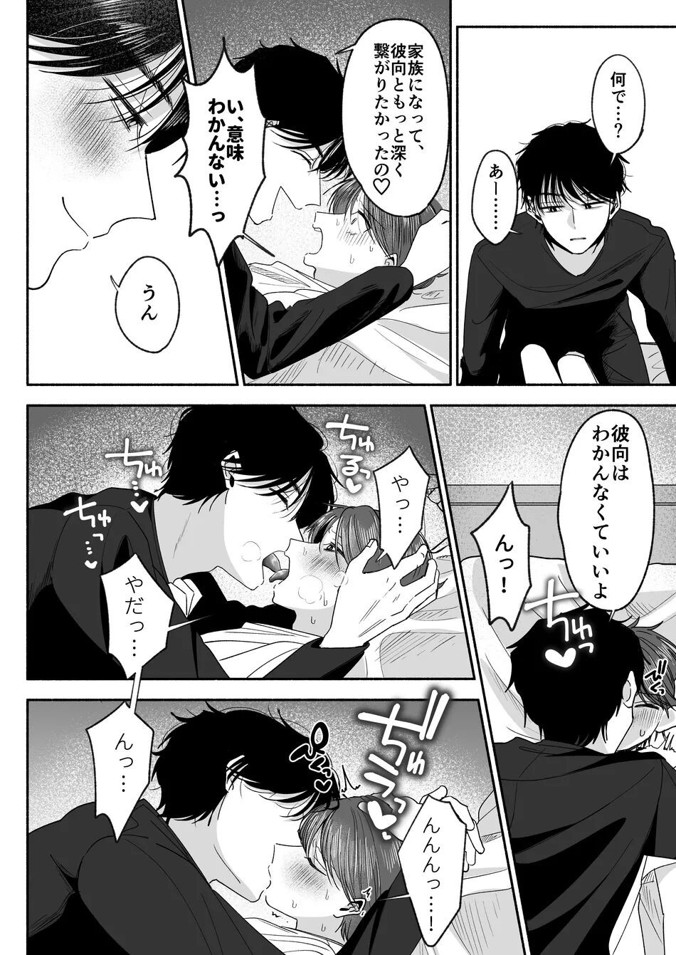 Page 63