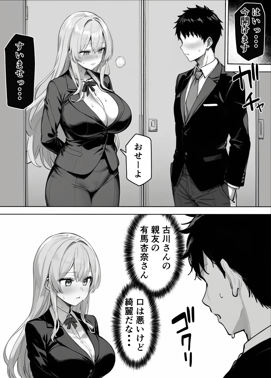 Page 122