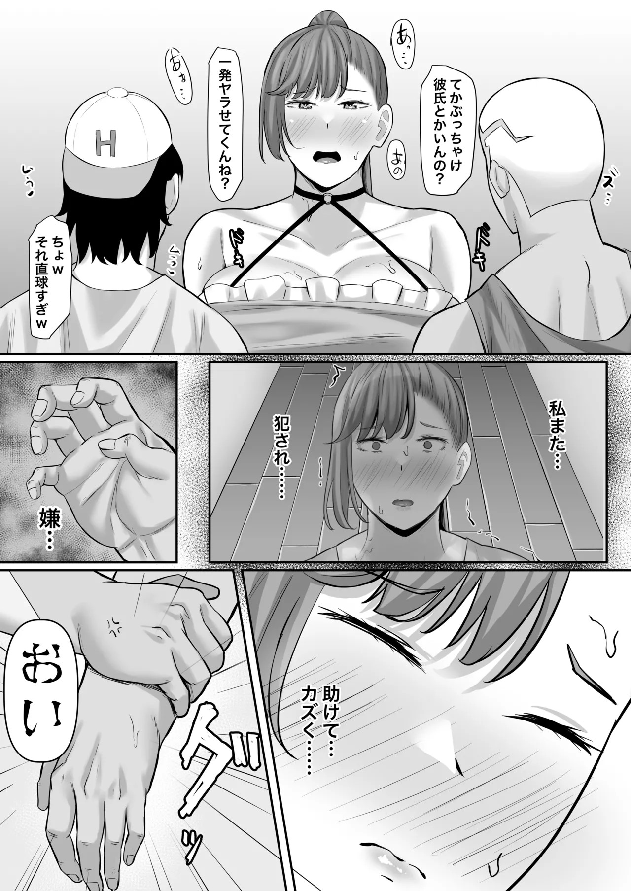 Page 34