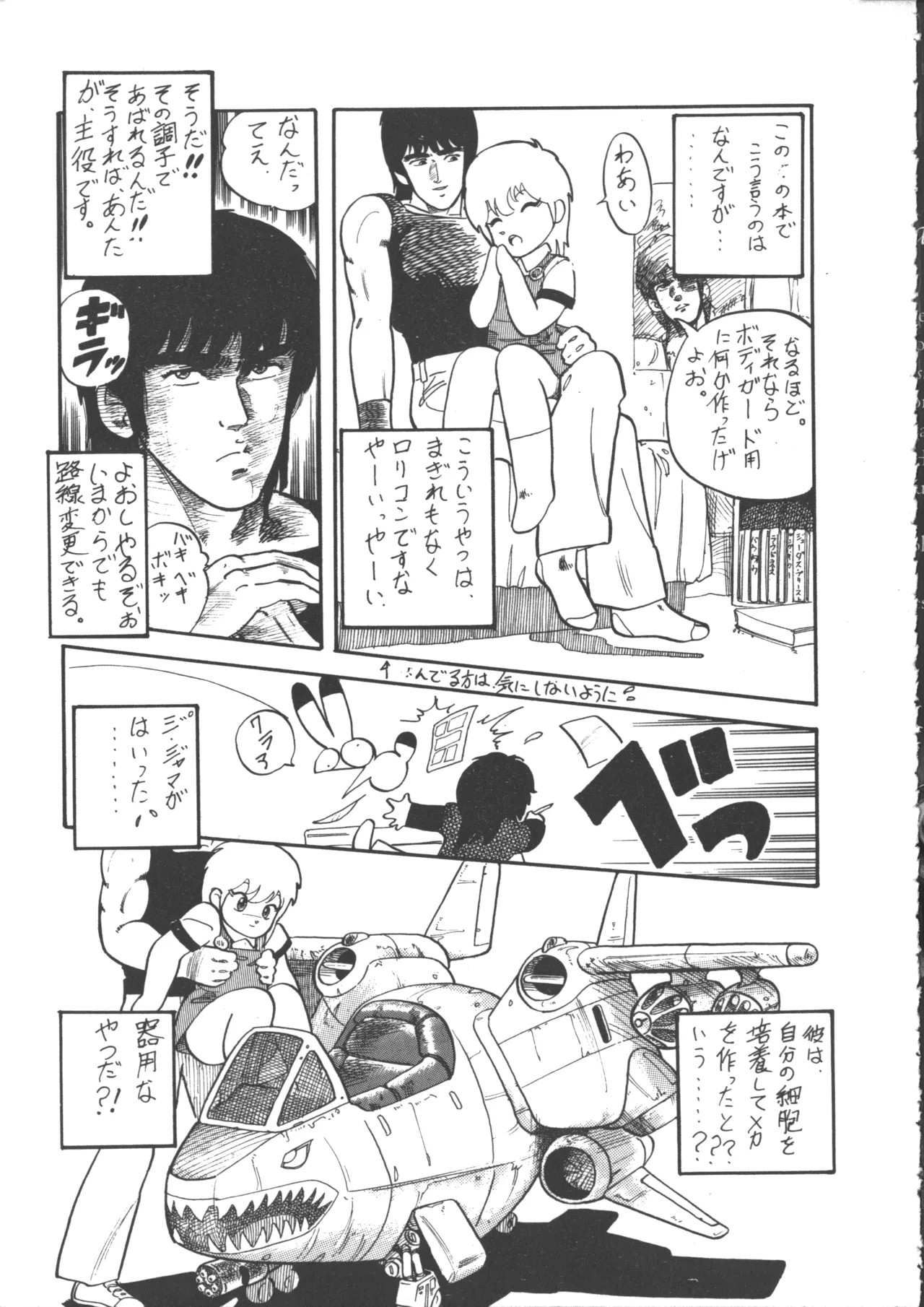 Page 101