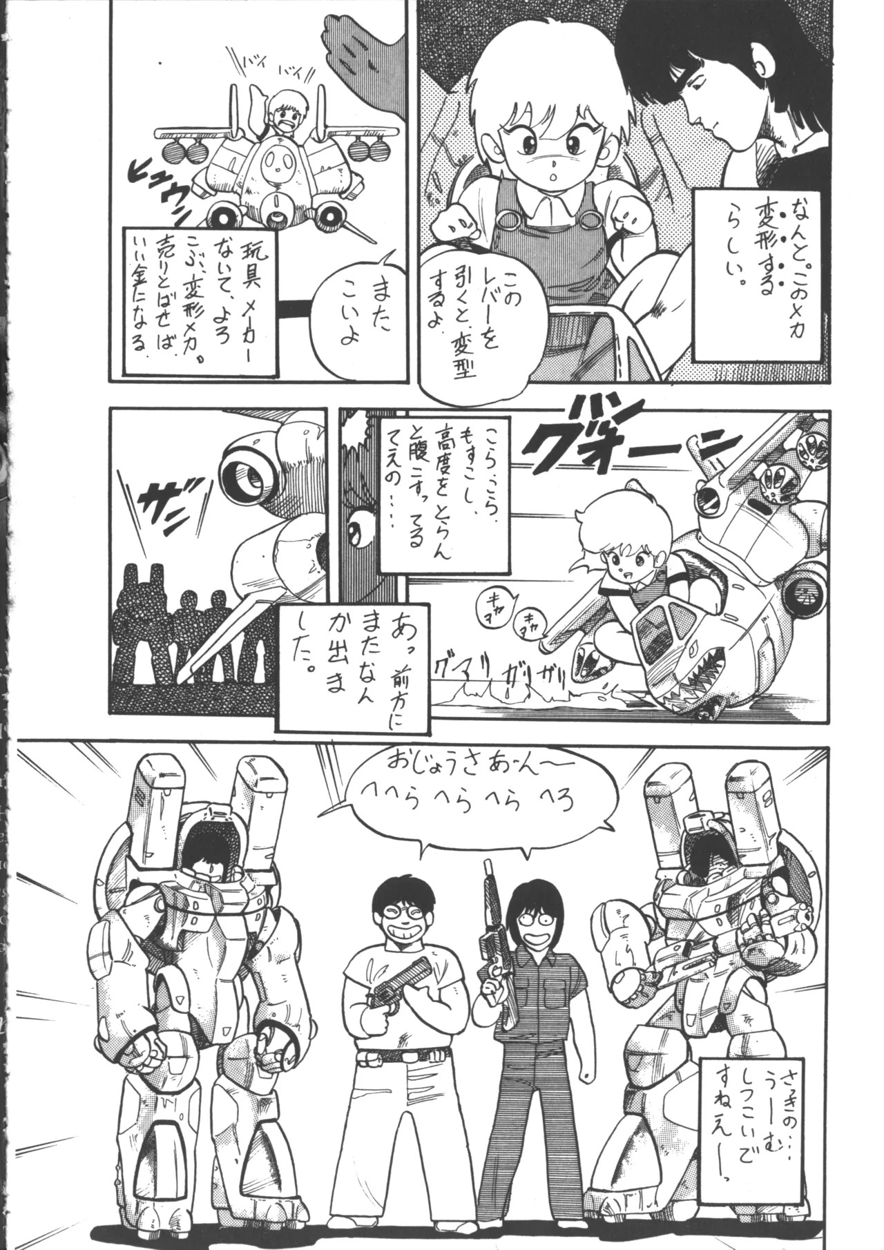 Page 102