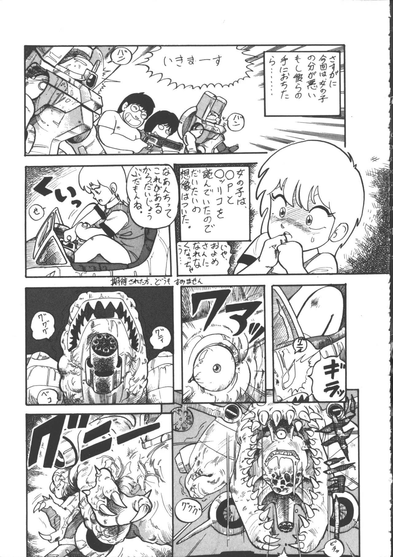 Page 103