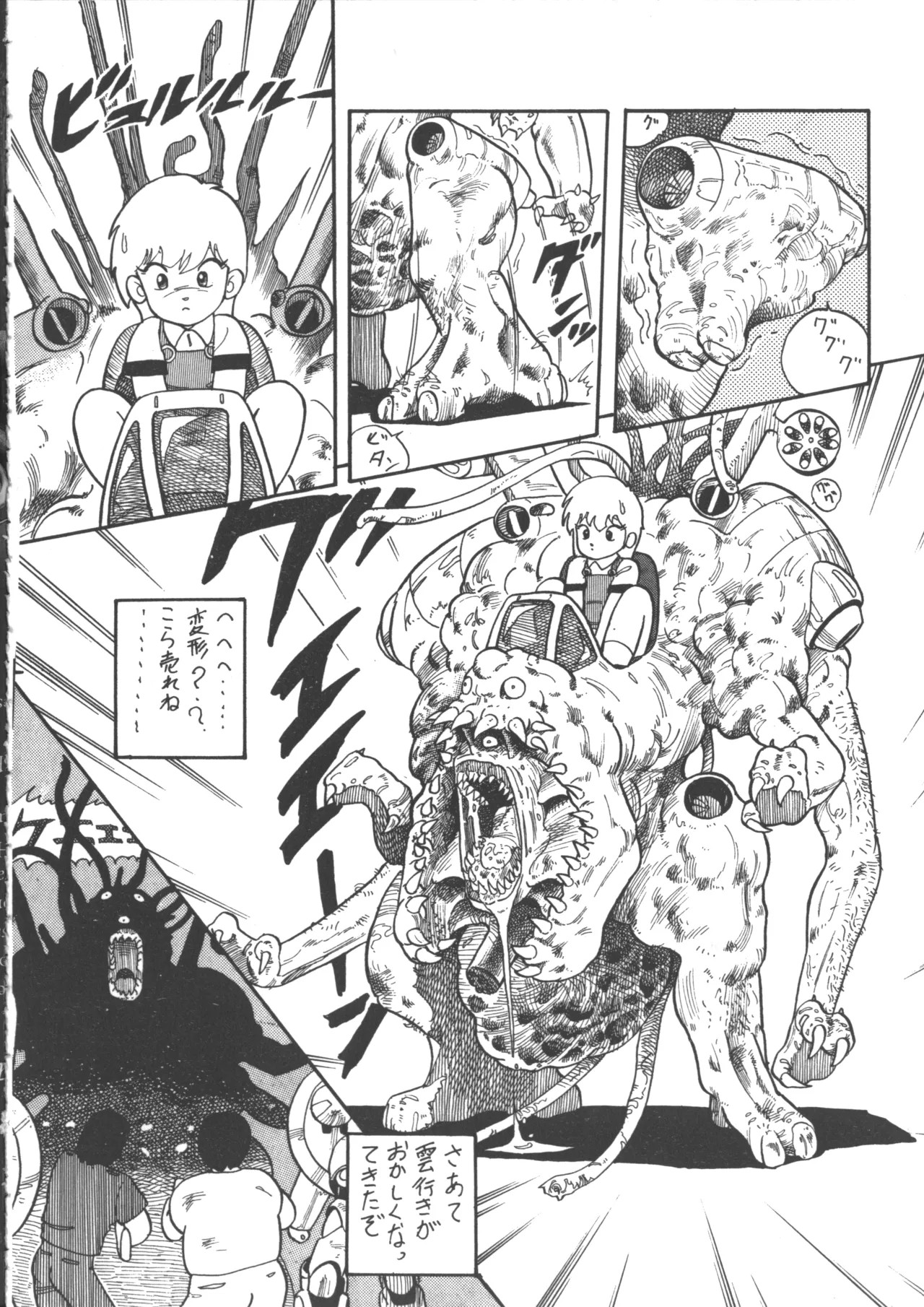 Page 104