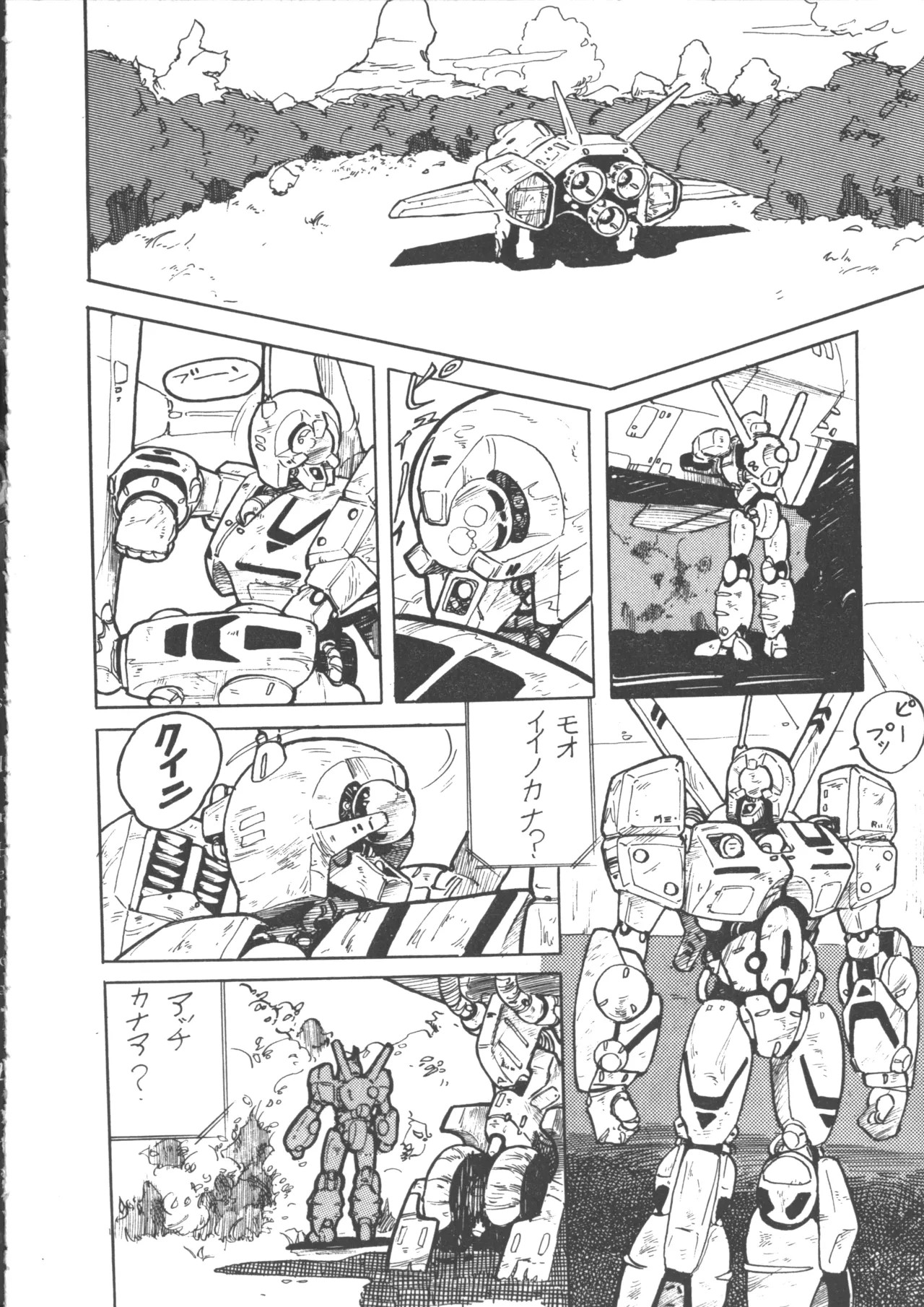Page 108