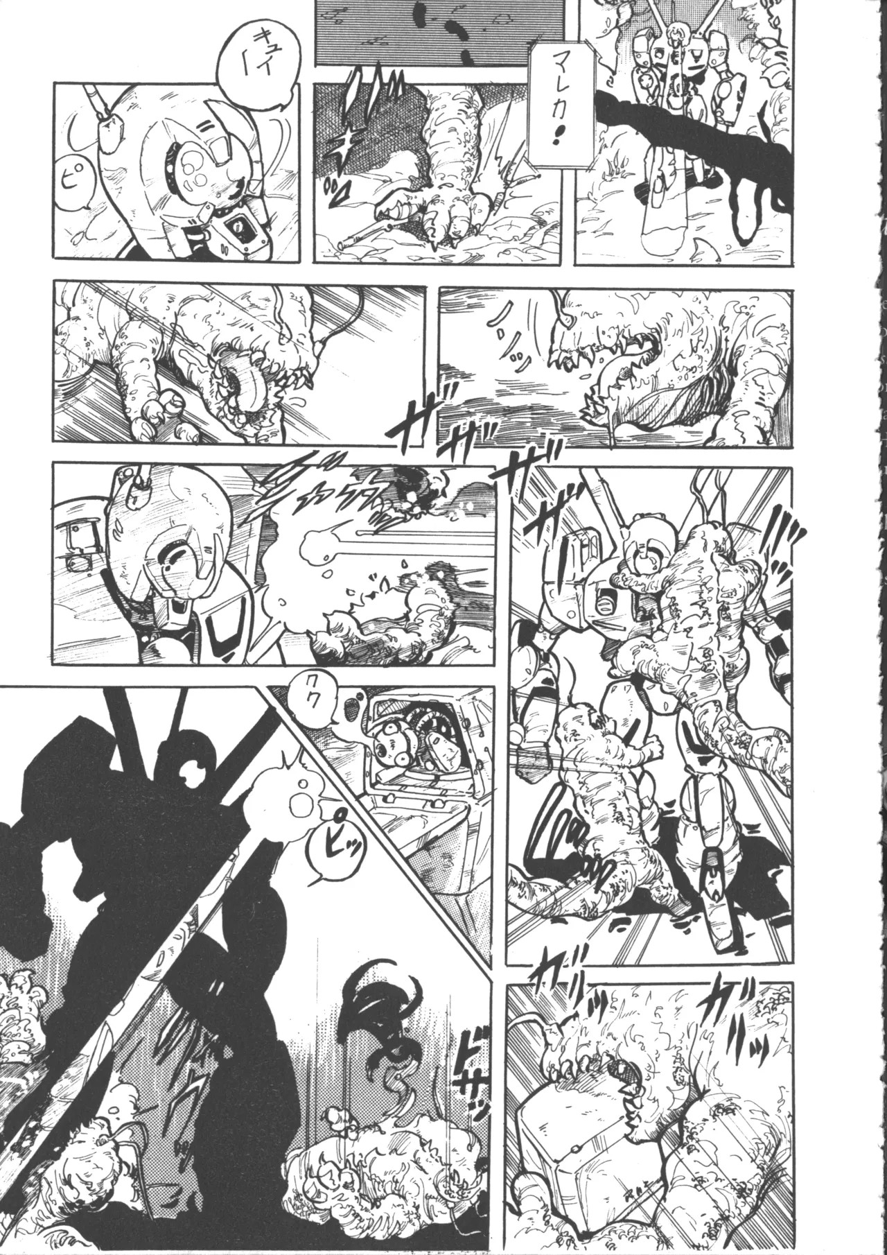 Page 109