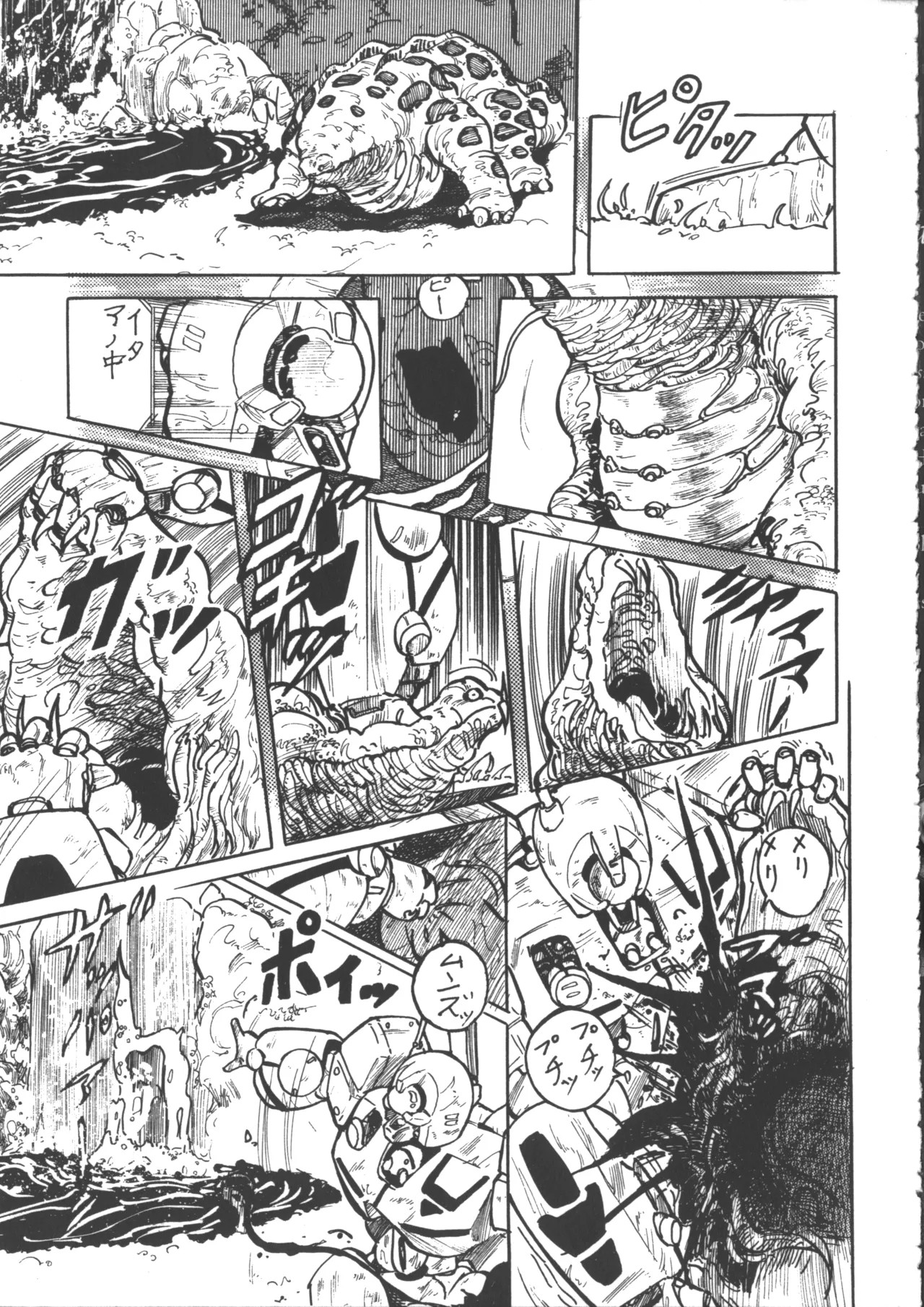 Page 111