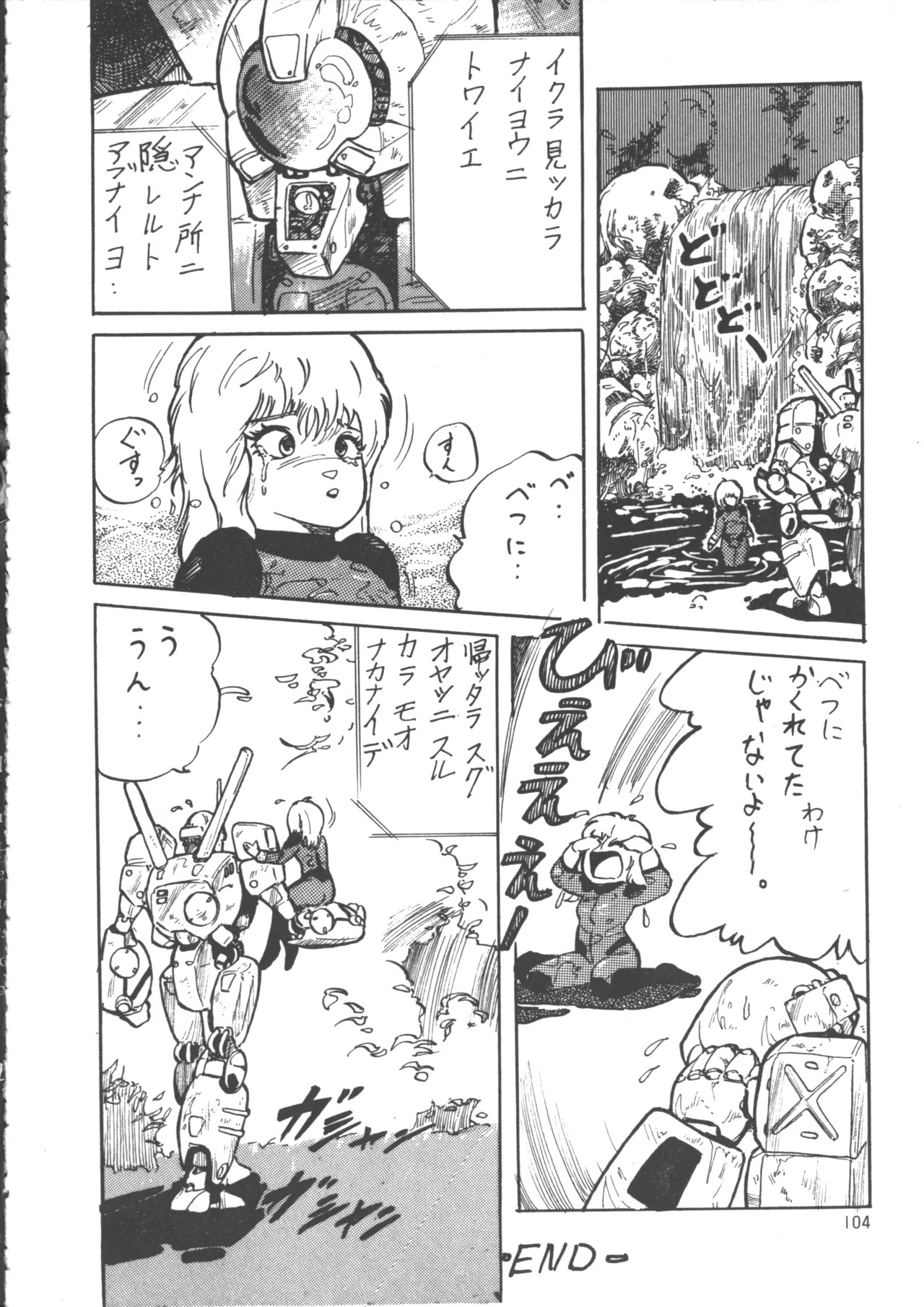 Page 112
