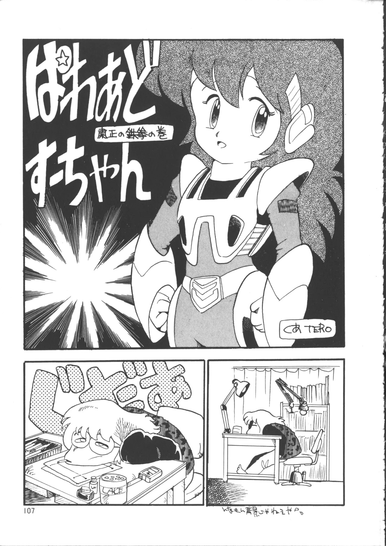 Page 115