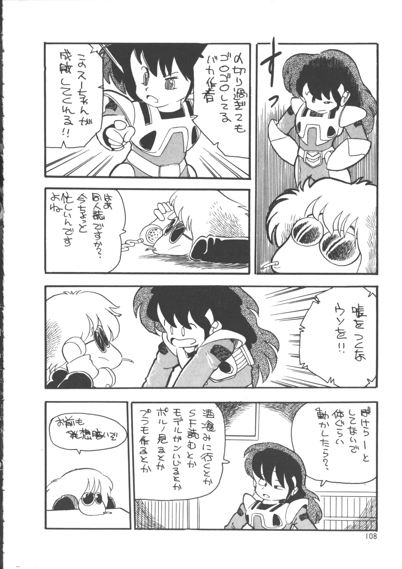 Page 116
