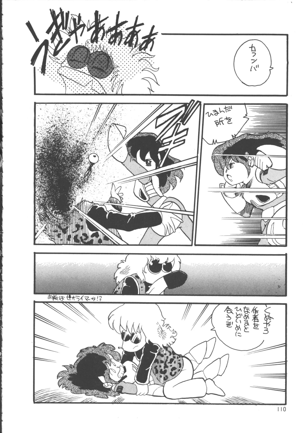 Page 118