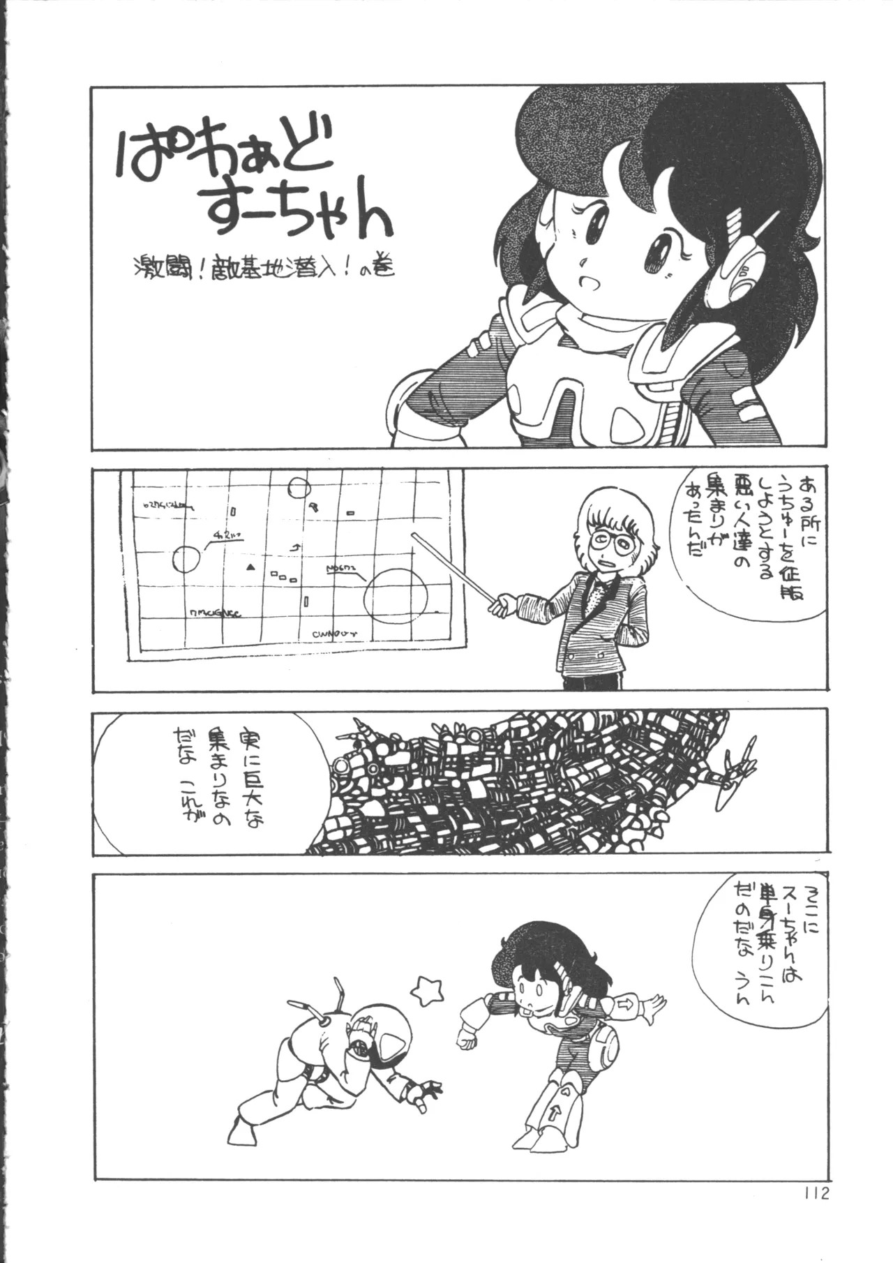 Page 120
