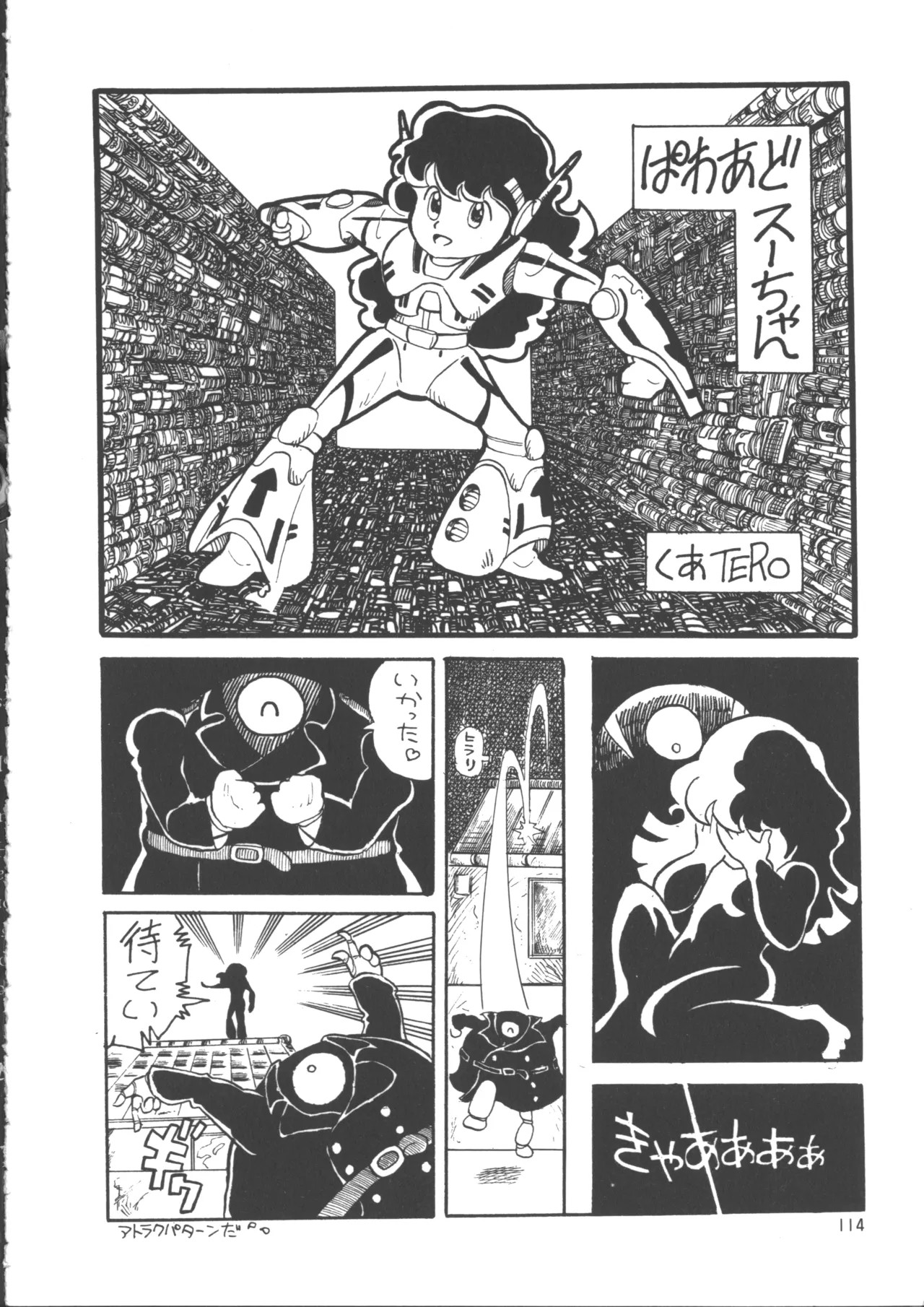 Page 122