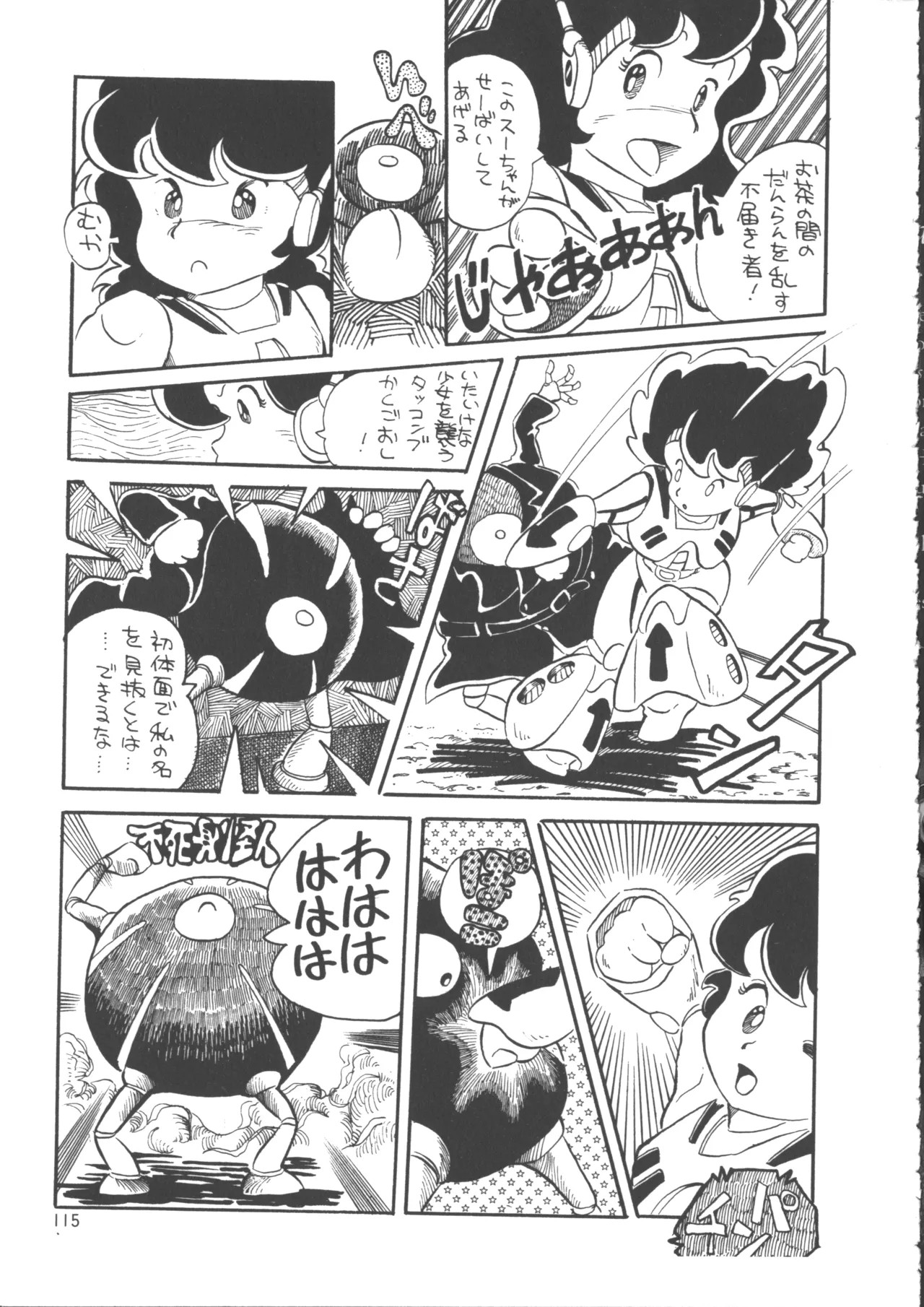 Page 123