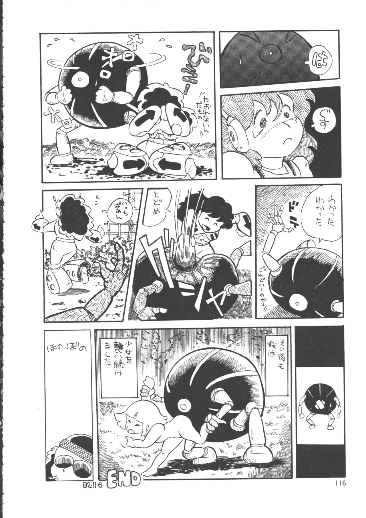 Page 124