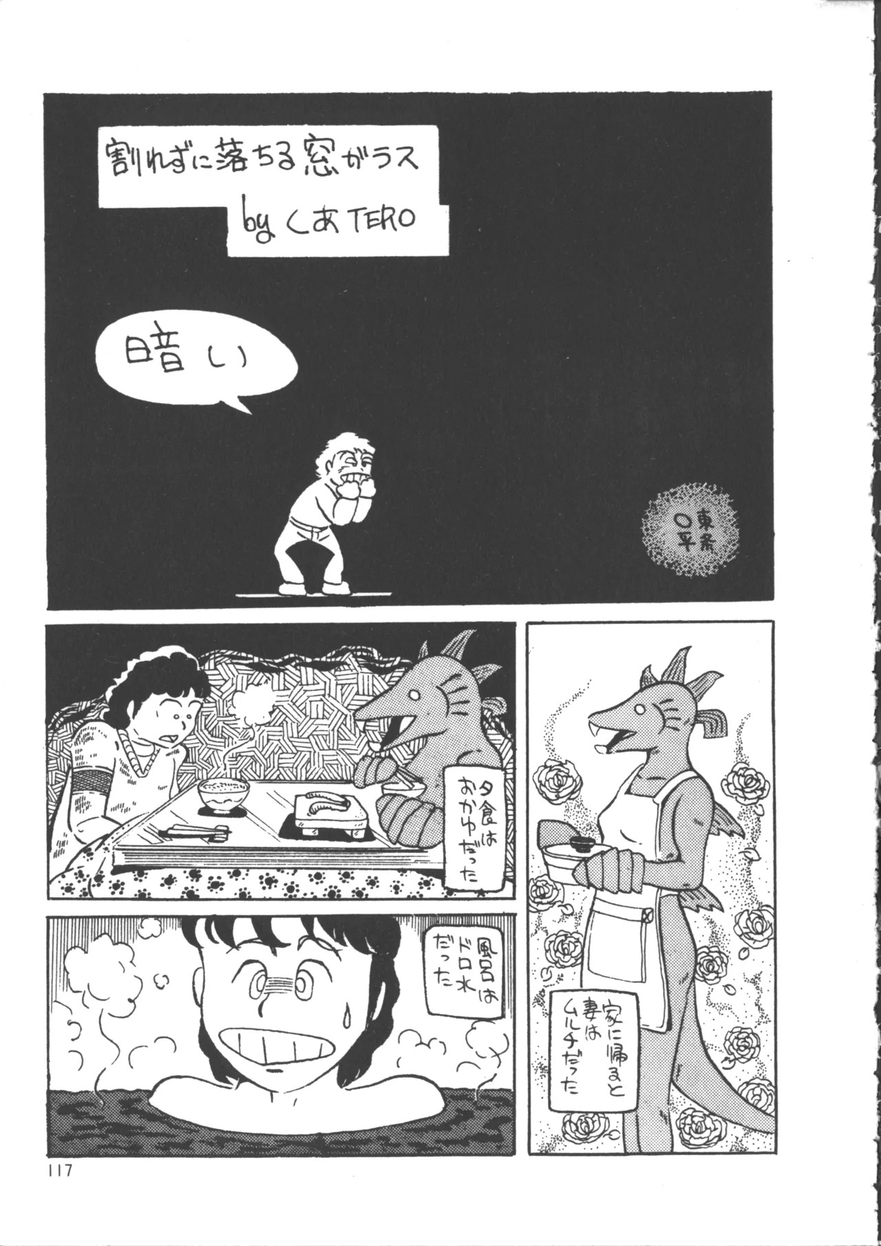 Page 125