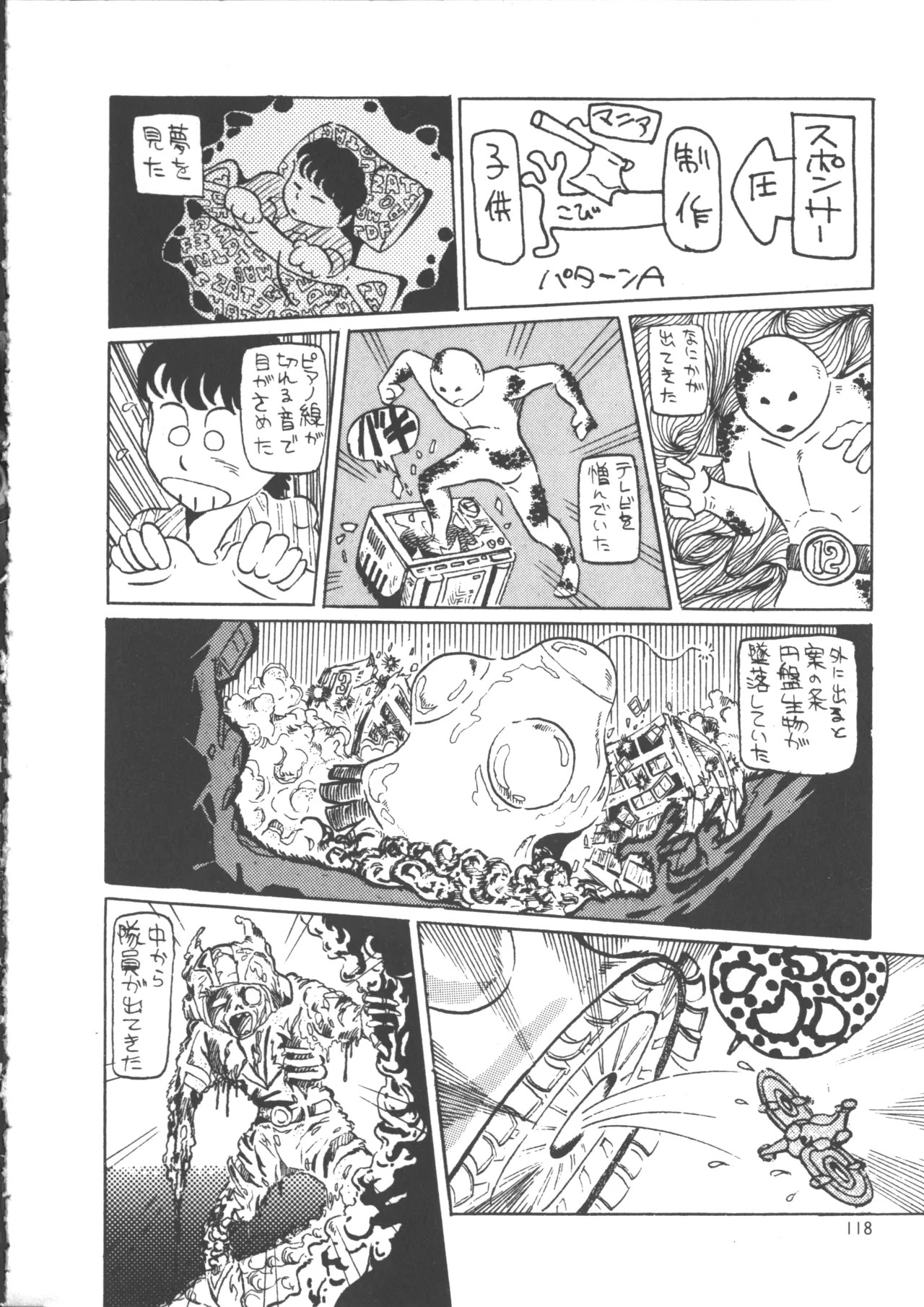 Page 126