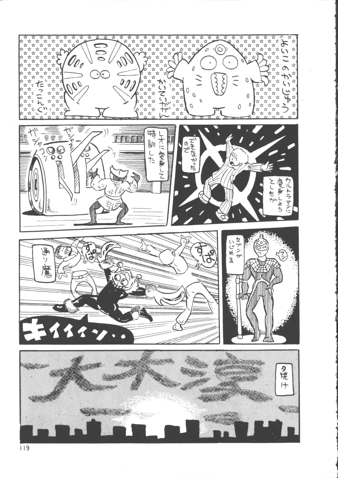 Page 127