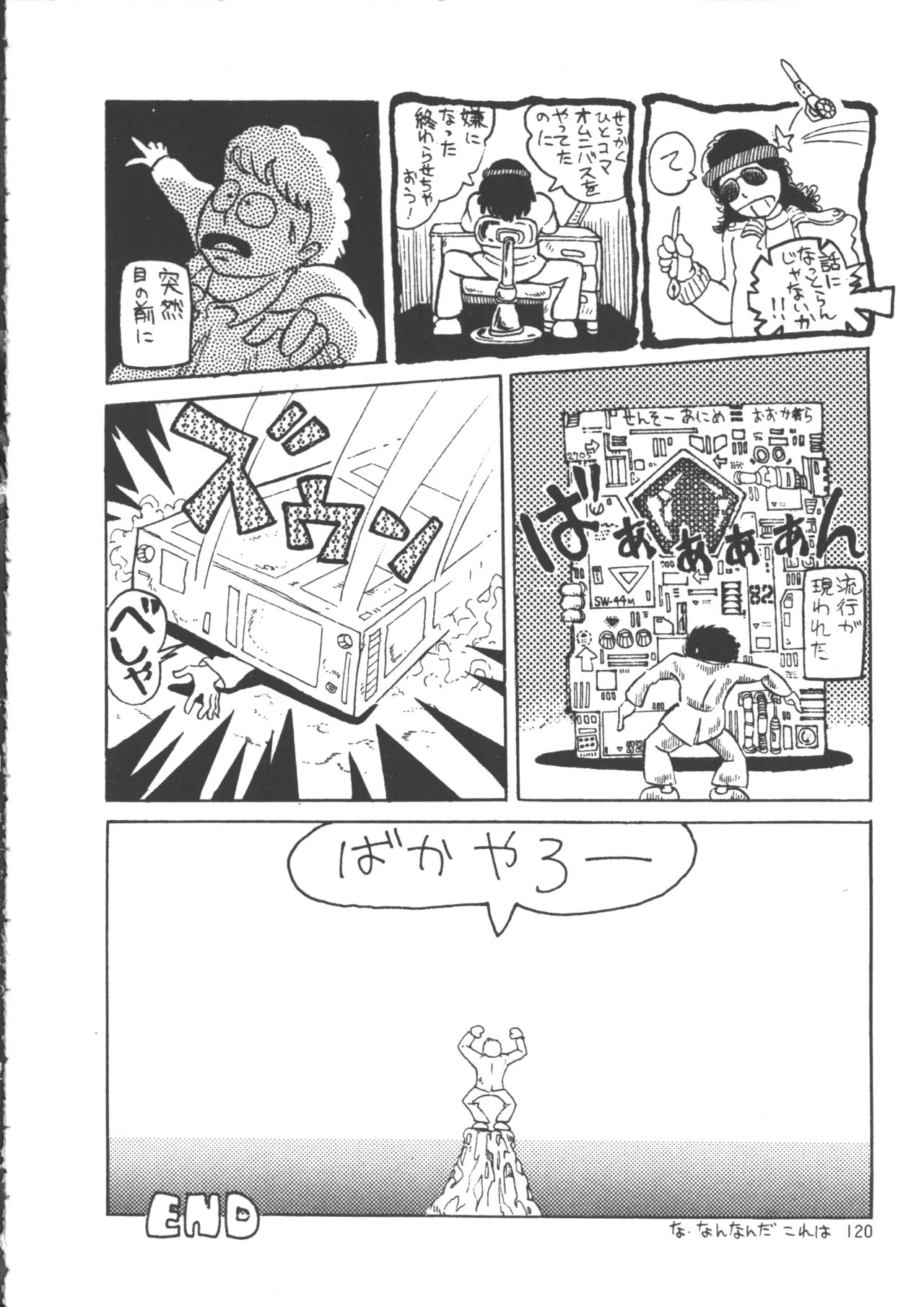 Page 128
