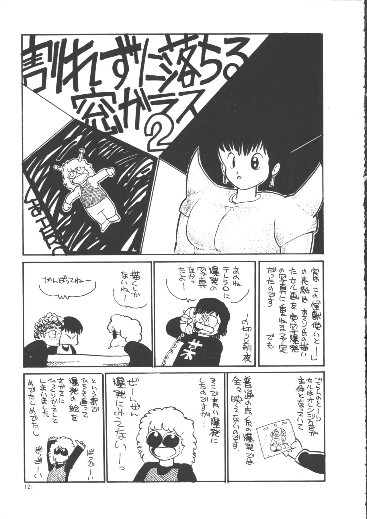 Page 129