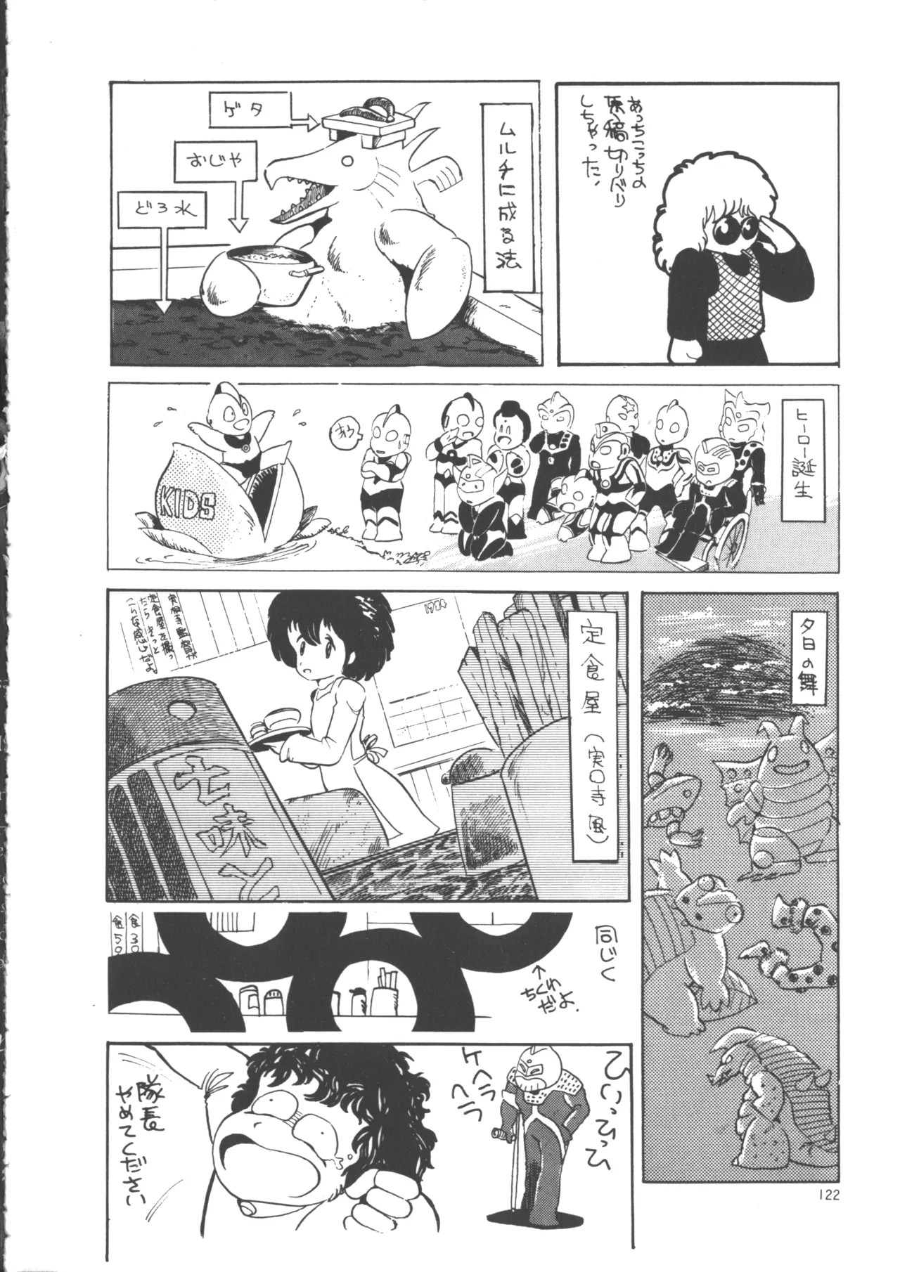 Page 130