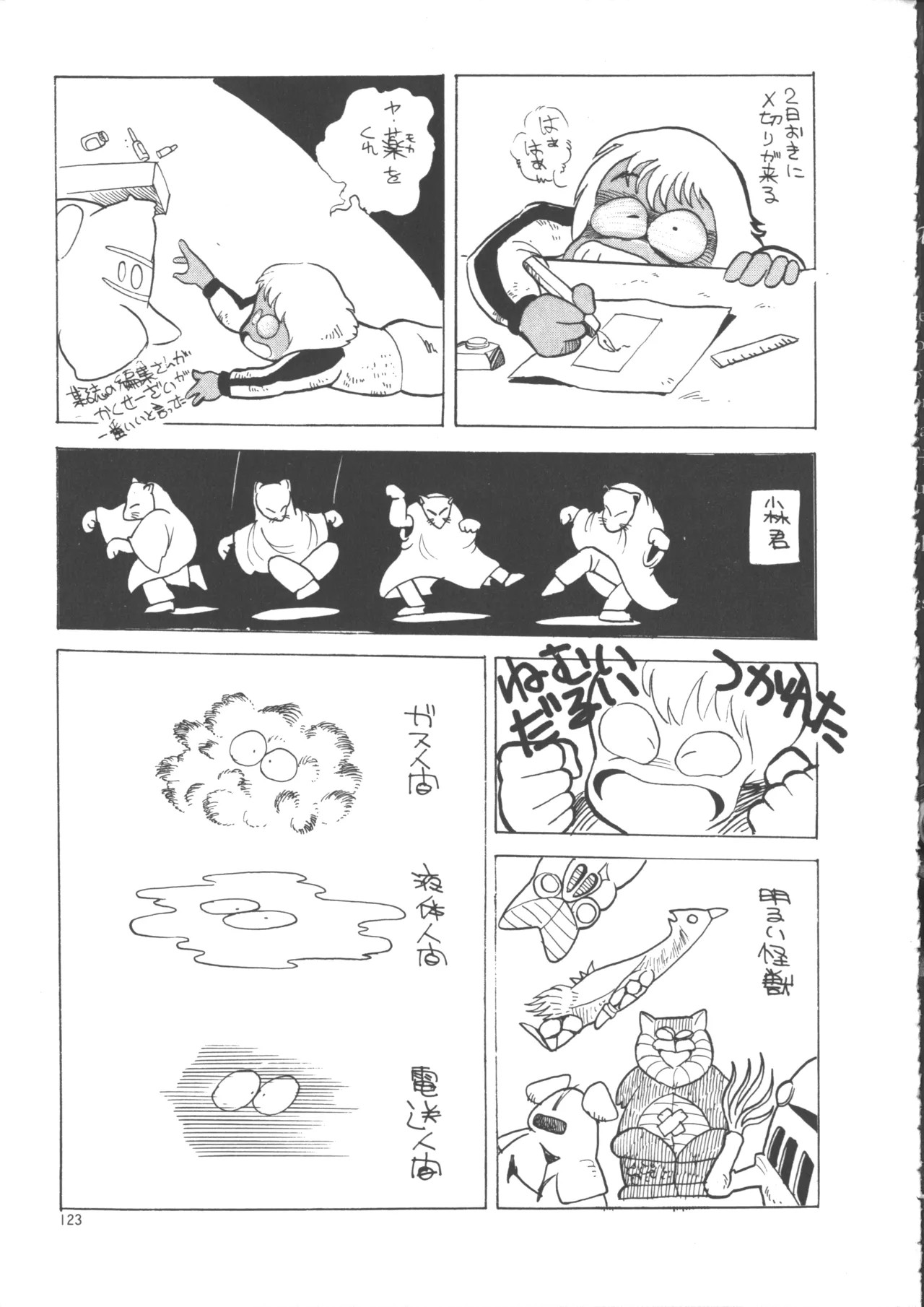 Page 131