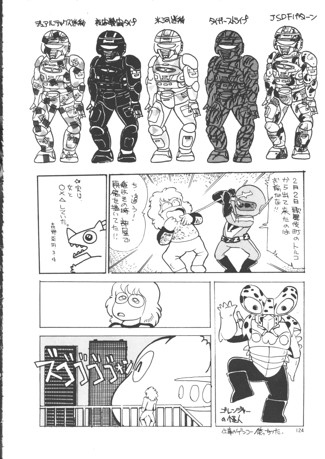 Page 132