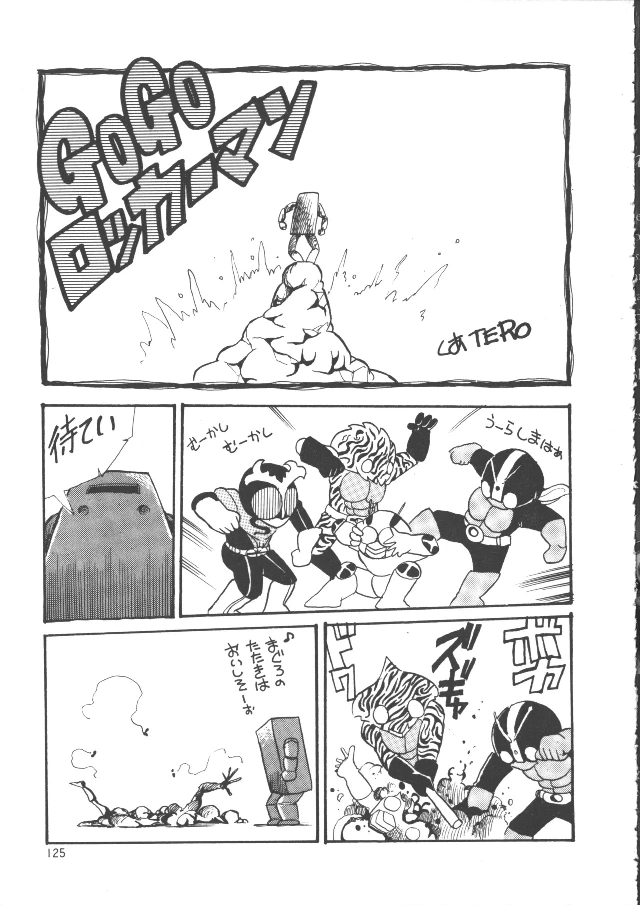 Page 133