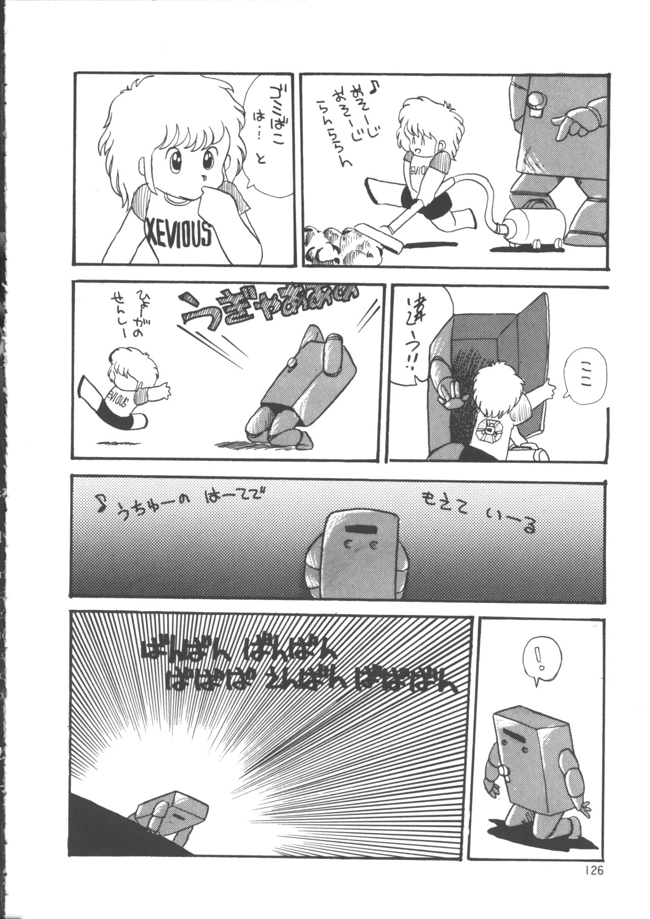 Page 134