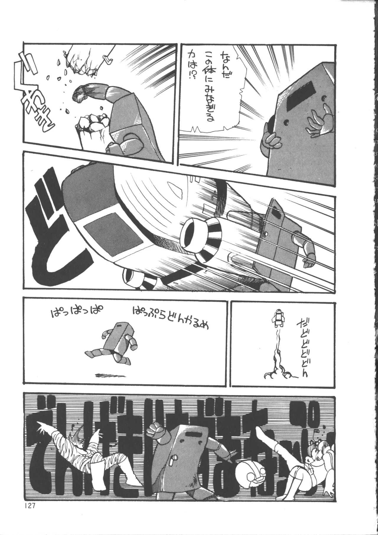 Page 135