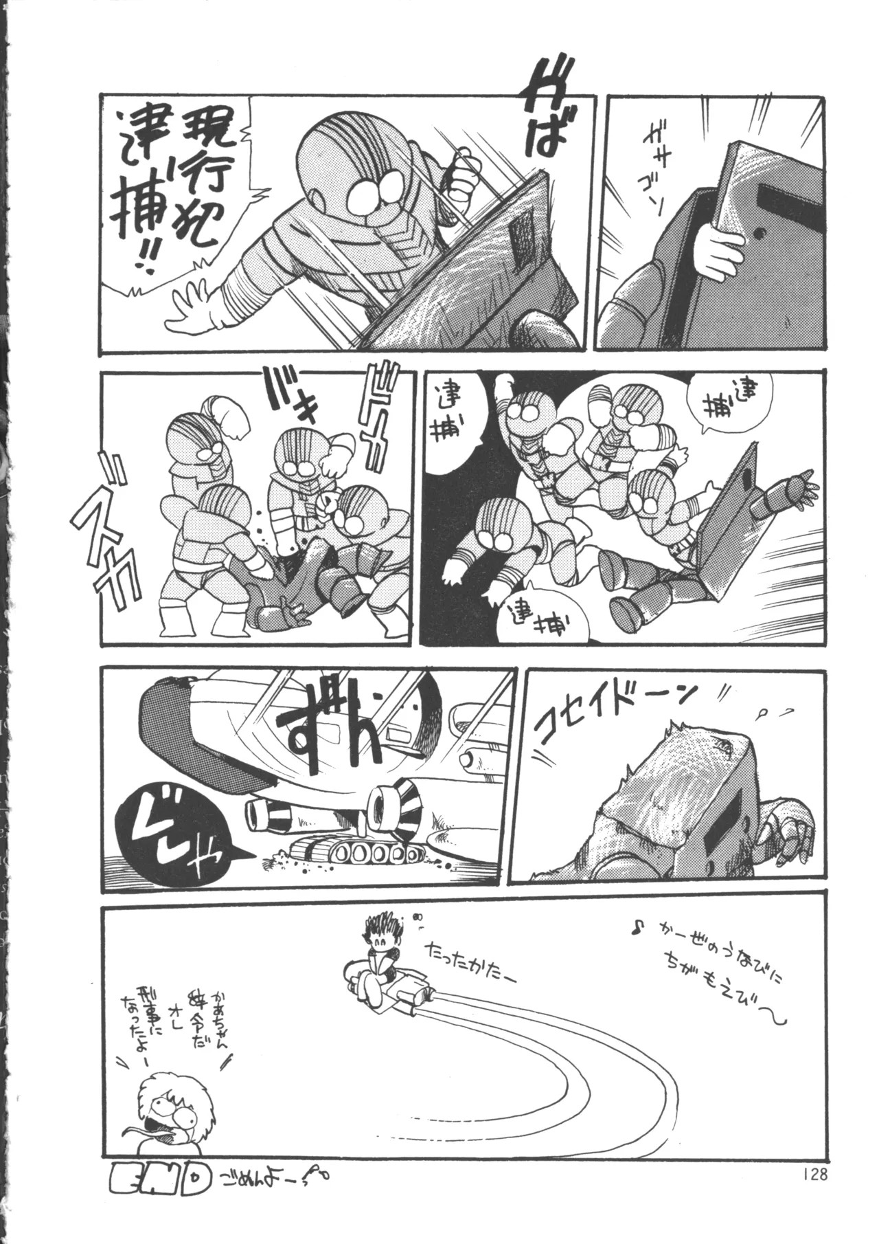 Page 136