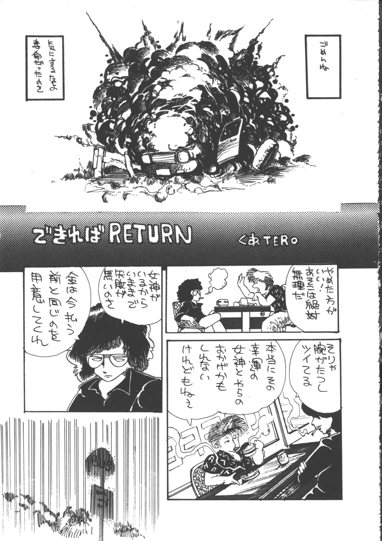Page 137