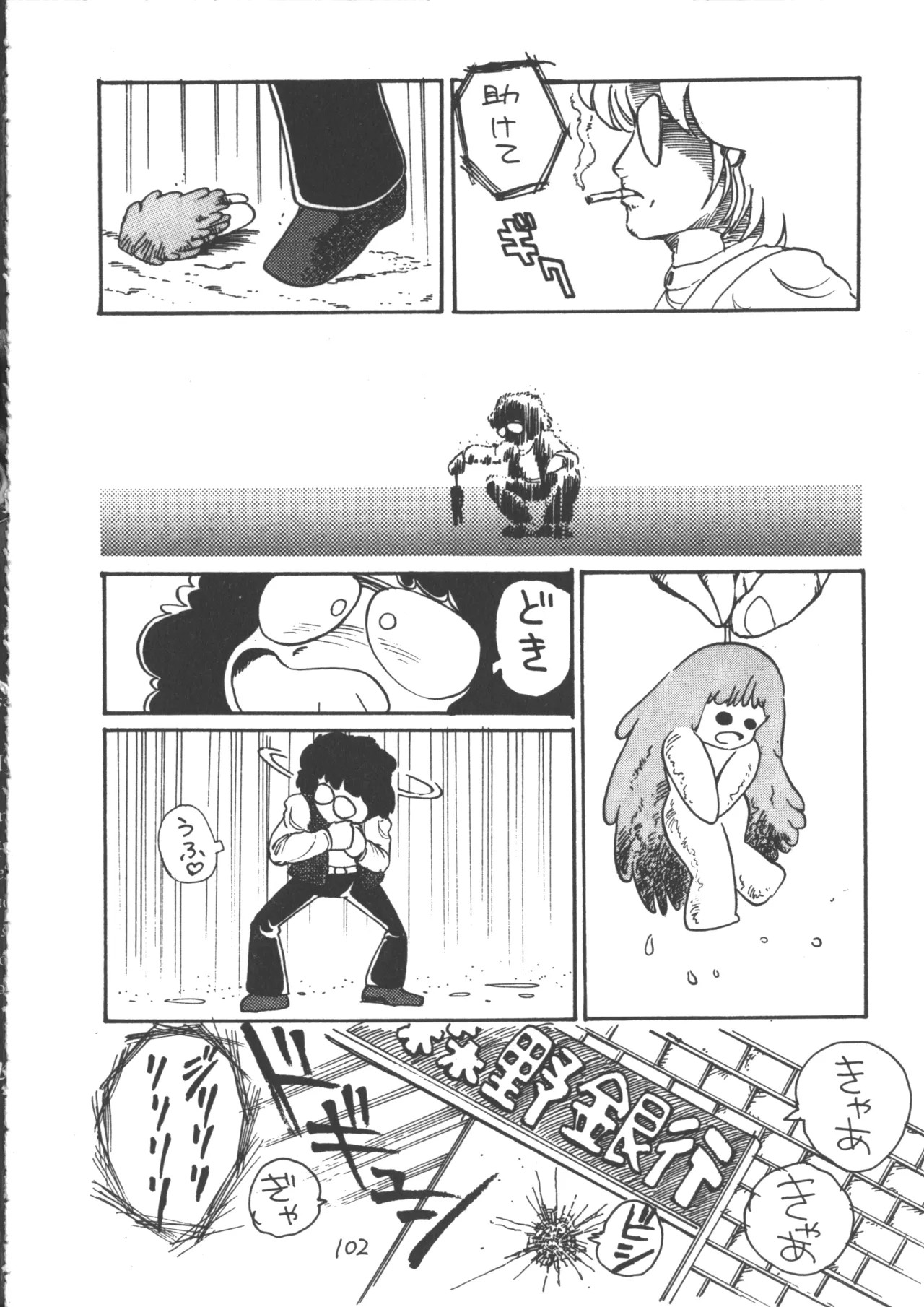 Page 138