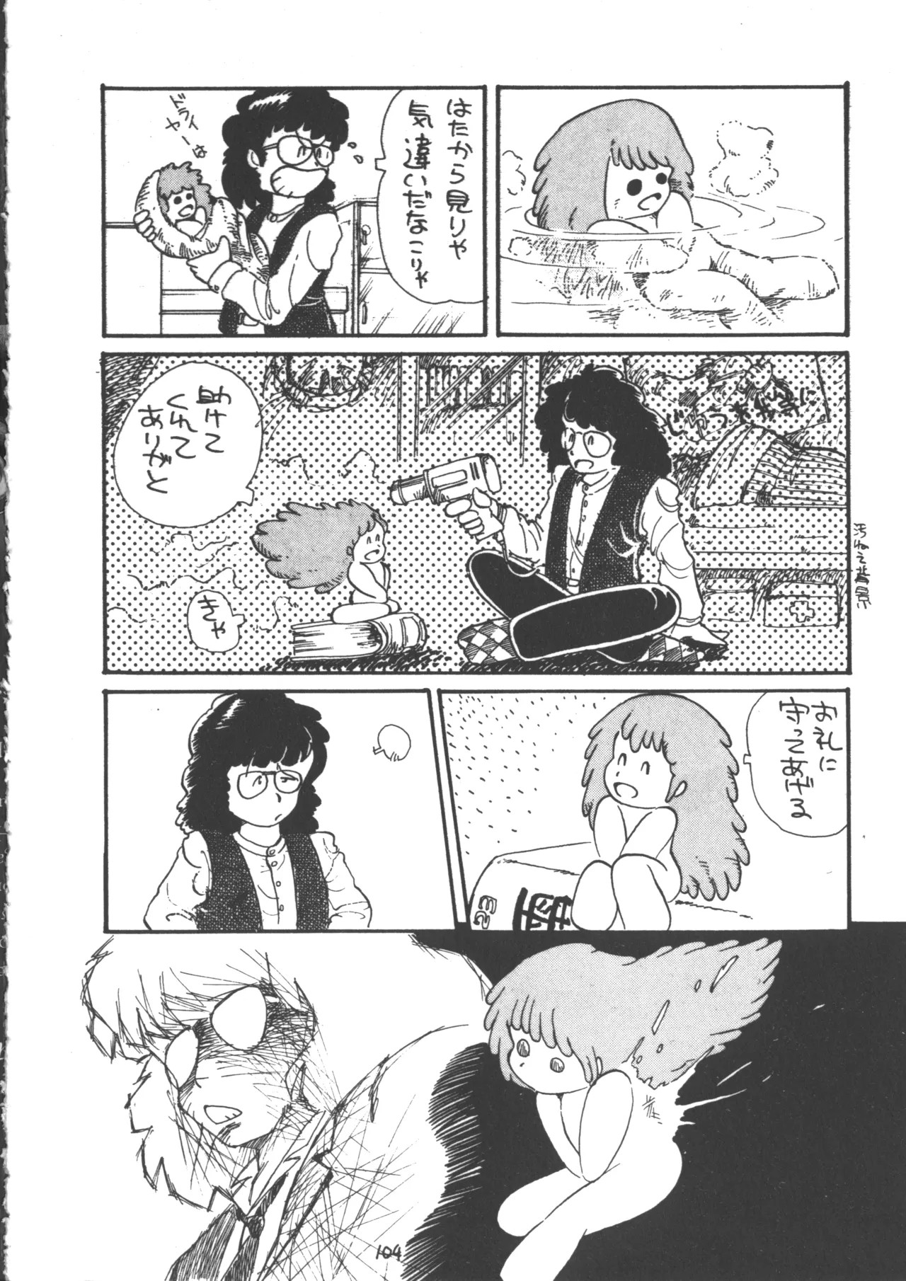 Page 140