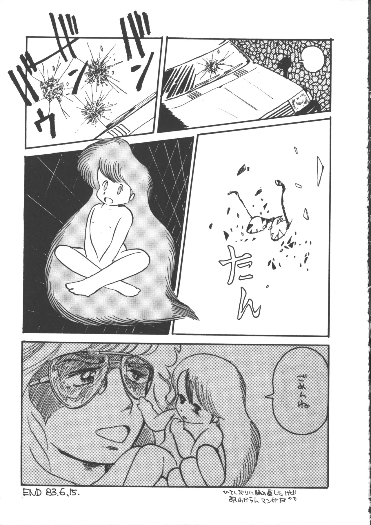 Page 141