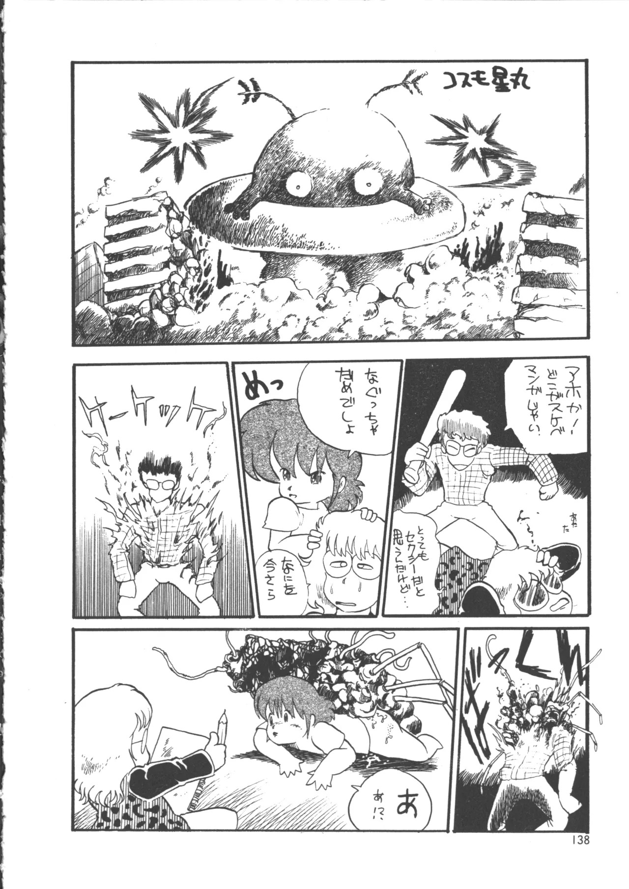 Page 146