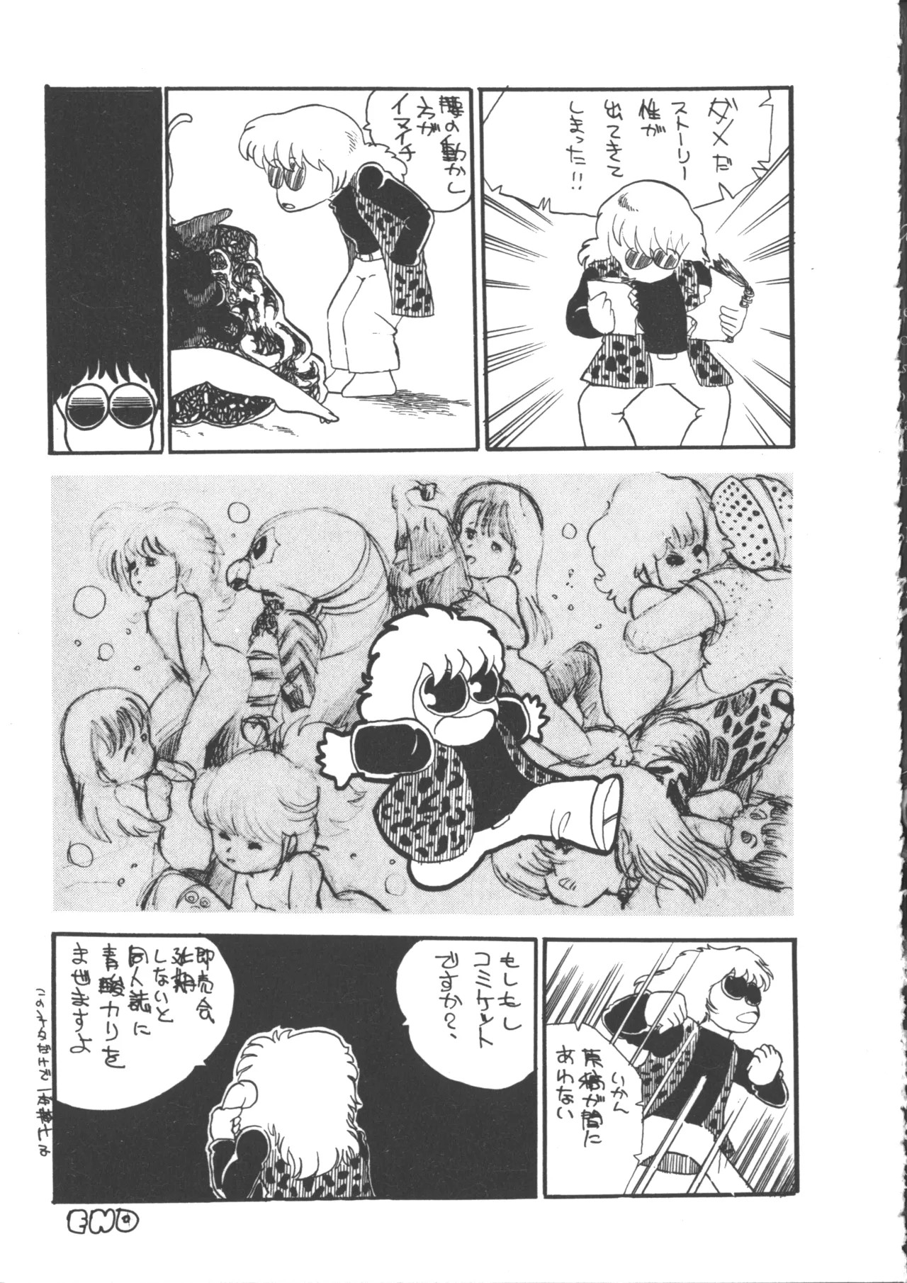 Page 147