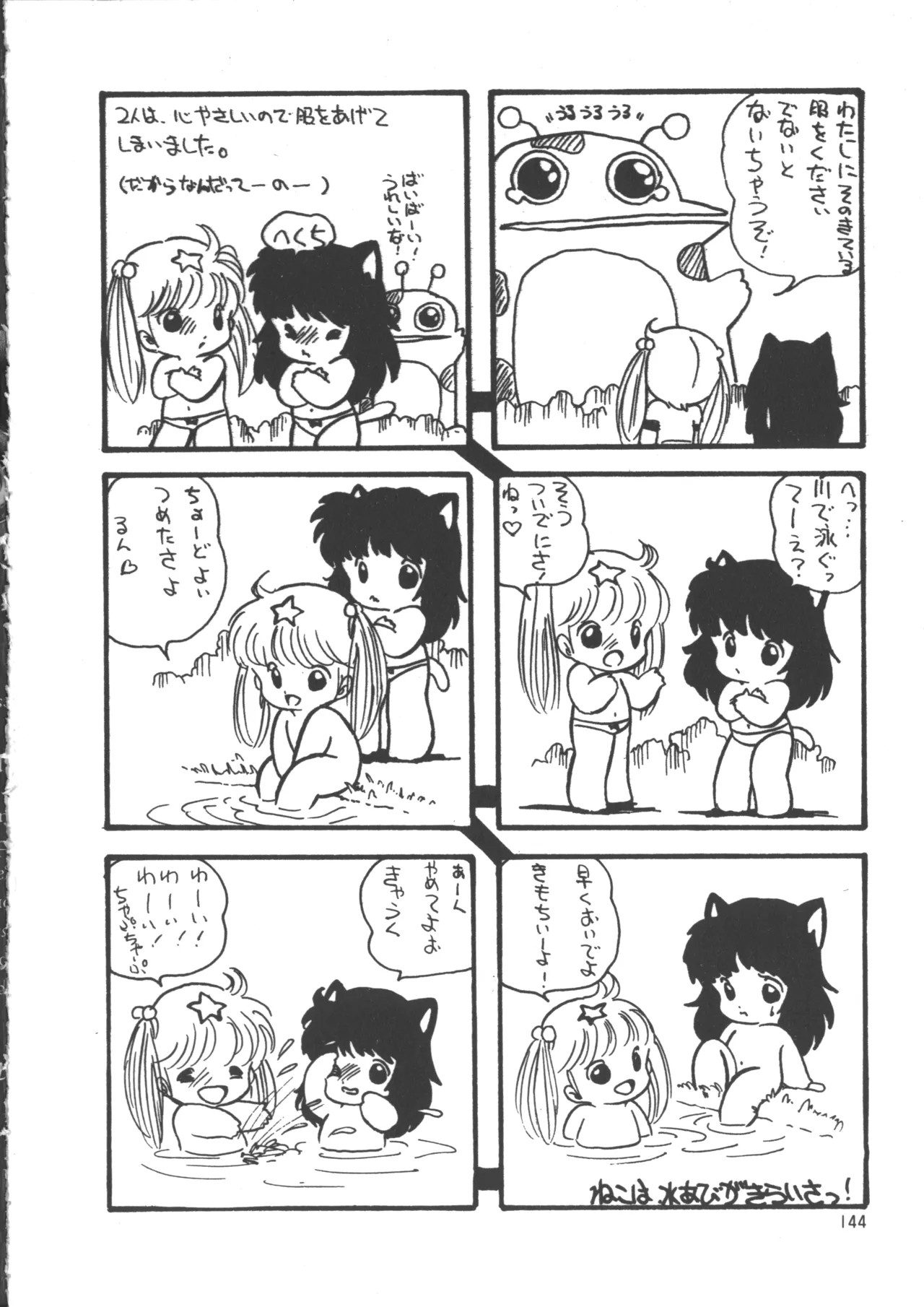 Page 152